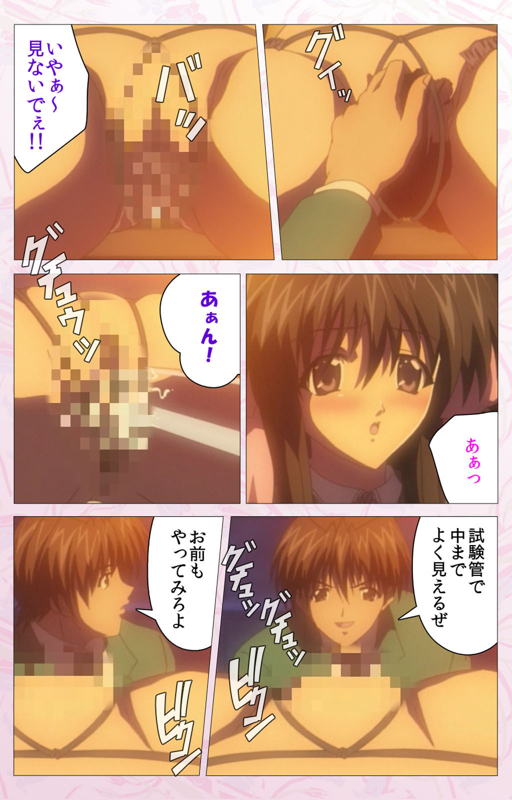 Darling kanzenhan page 345 - full color mosaic censorship hentai manga - read online free