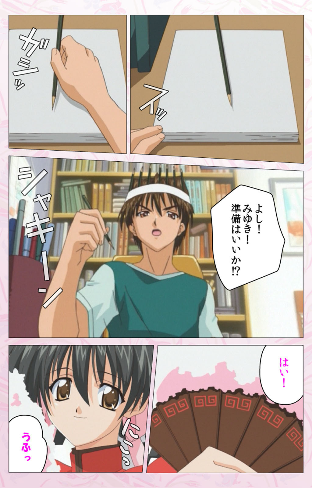 Darling kanzenhan page 58 - full color mosaic censorship hentai manga - read online free