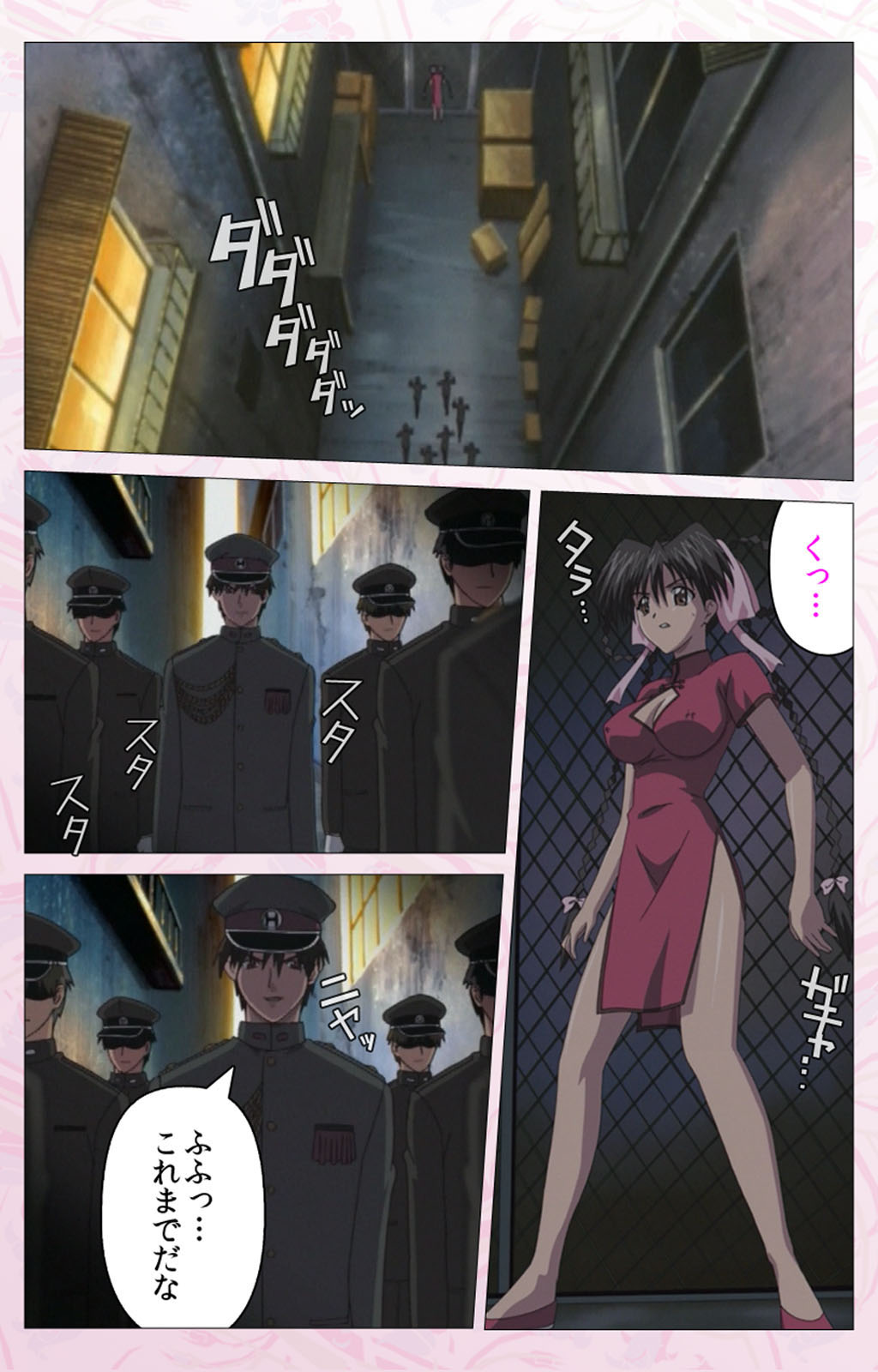 Darling kanzenhan page 63 - full color mosaic censorship hentai manga - read online free