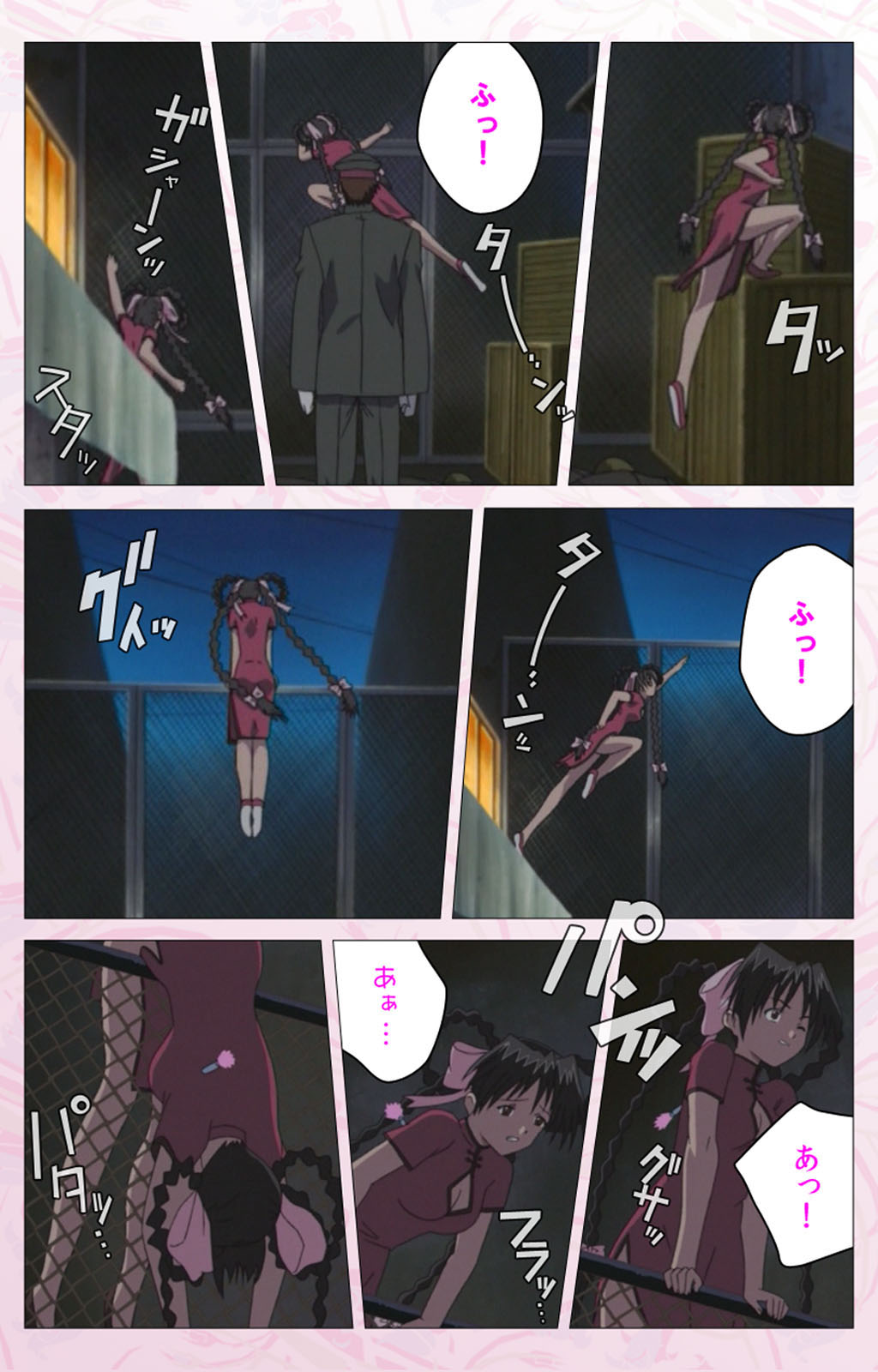 Darling kanzenhan page 68 - full color mosaic censorship hentai manga - read online free