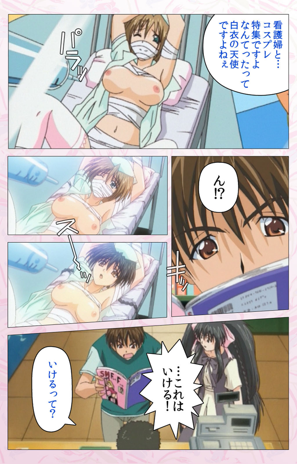 Darling kanzenhan page 91 - full color mosaic censorship hentai manga - read online free