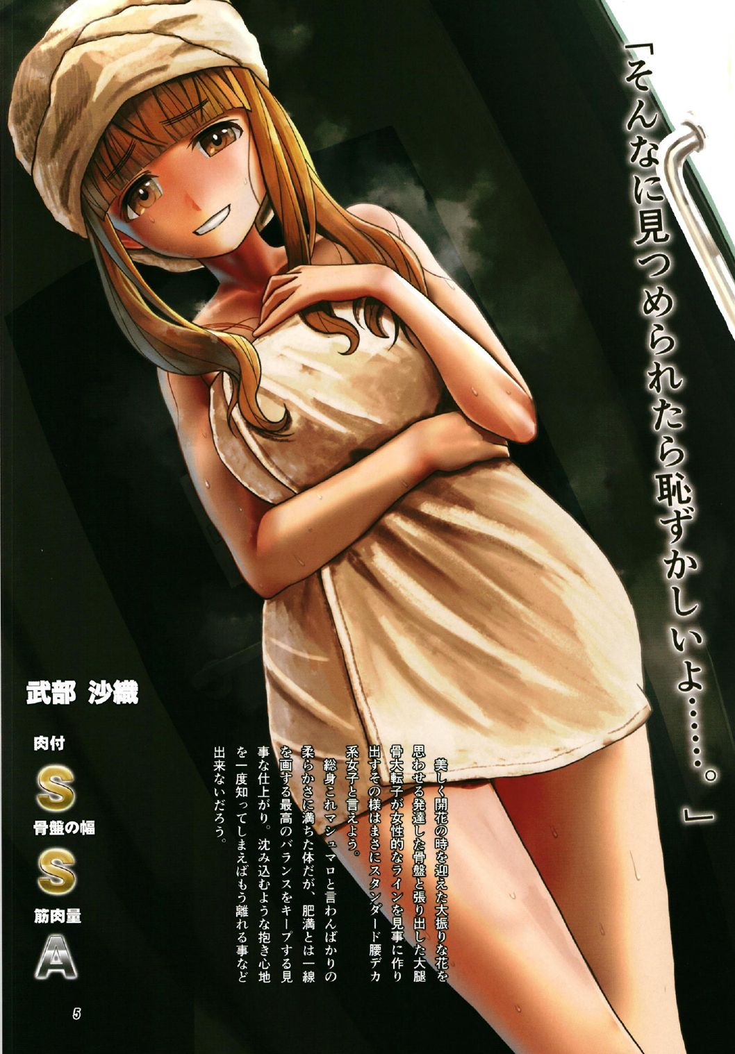Preview page 5