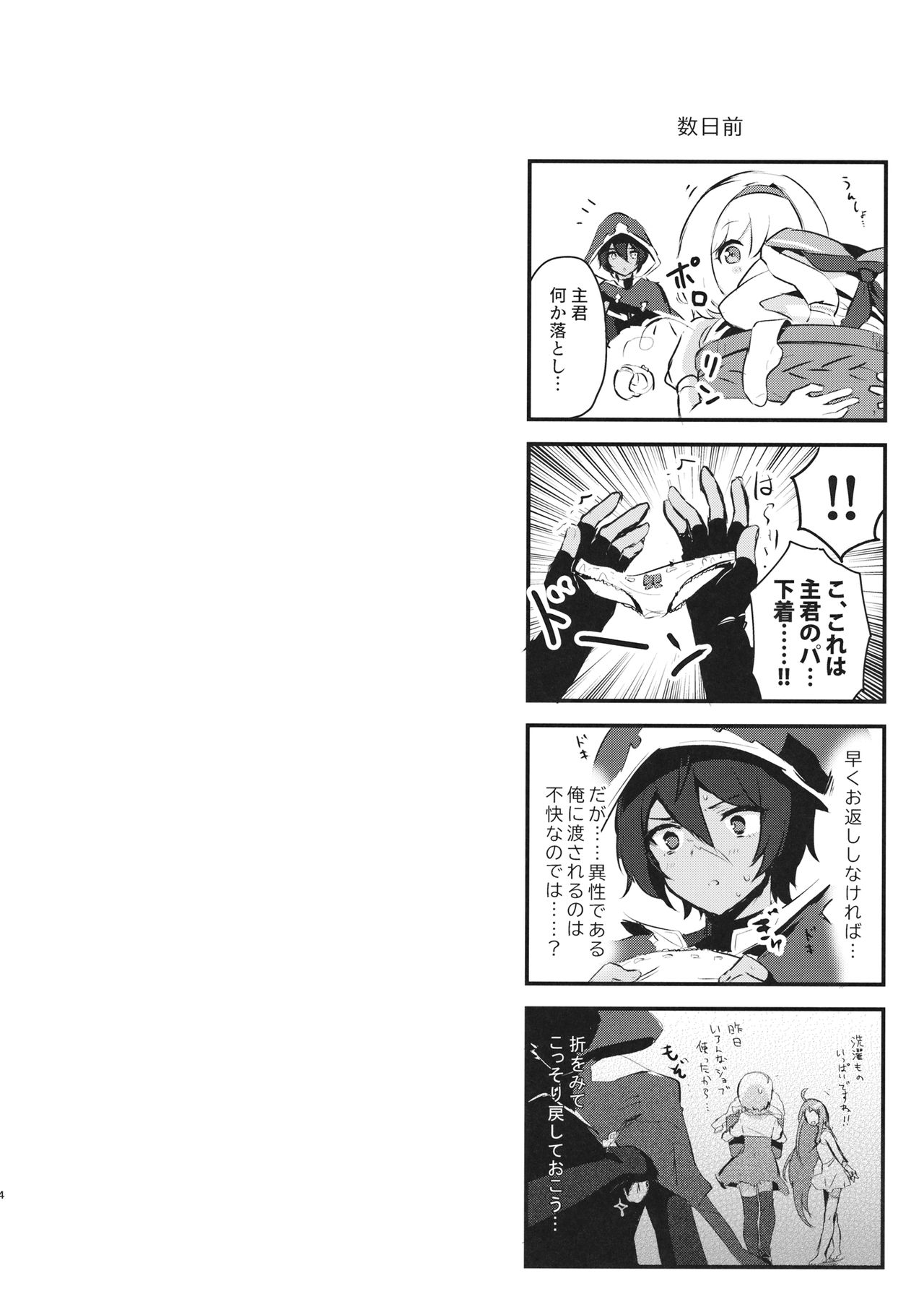 Preview page 3