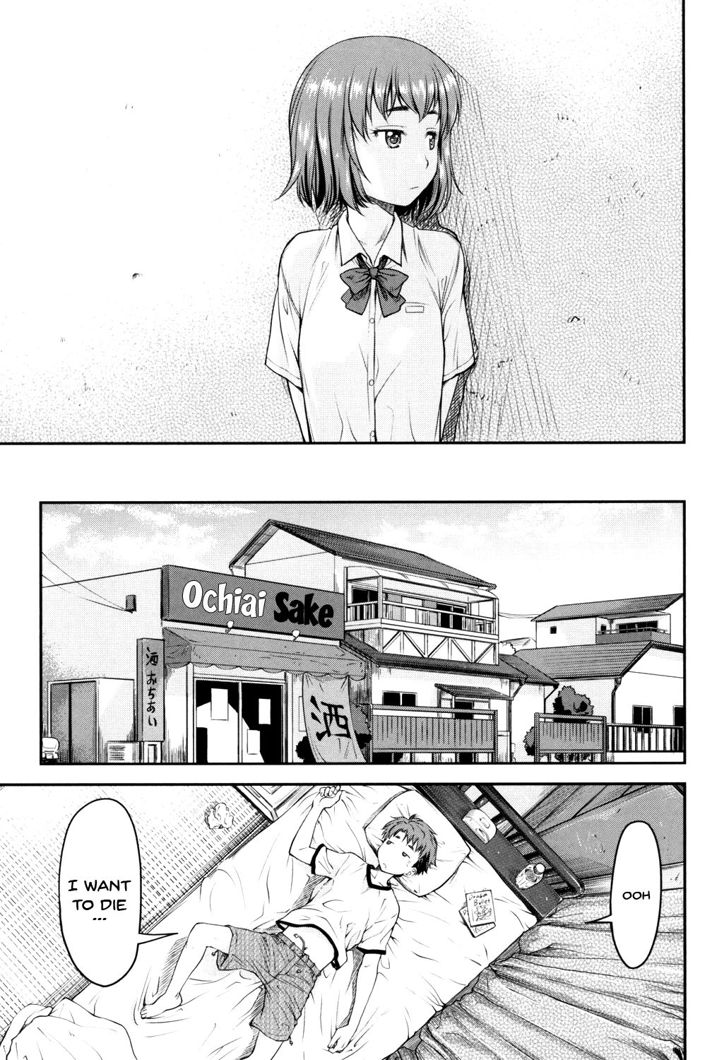 Kaname Date Jou Ch. 1-6 page 74 - sole female sole male hentai manga - read online free