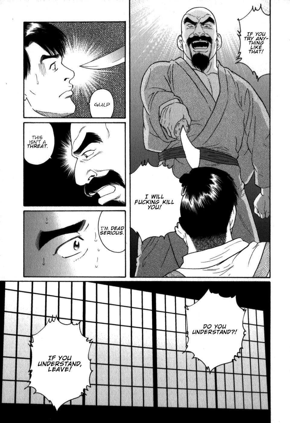 Gedou no Ie Chuukan | House of Brutes Vol. 2 Ch. 4 - Page 15