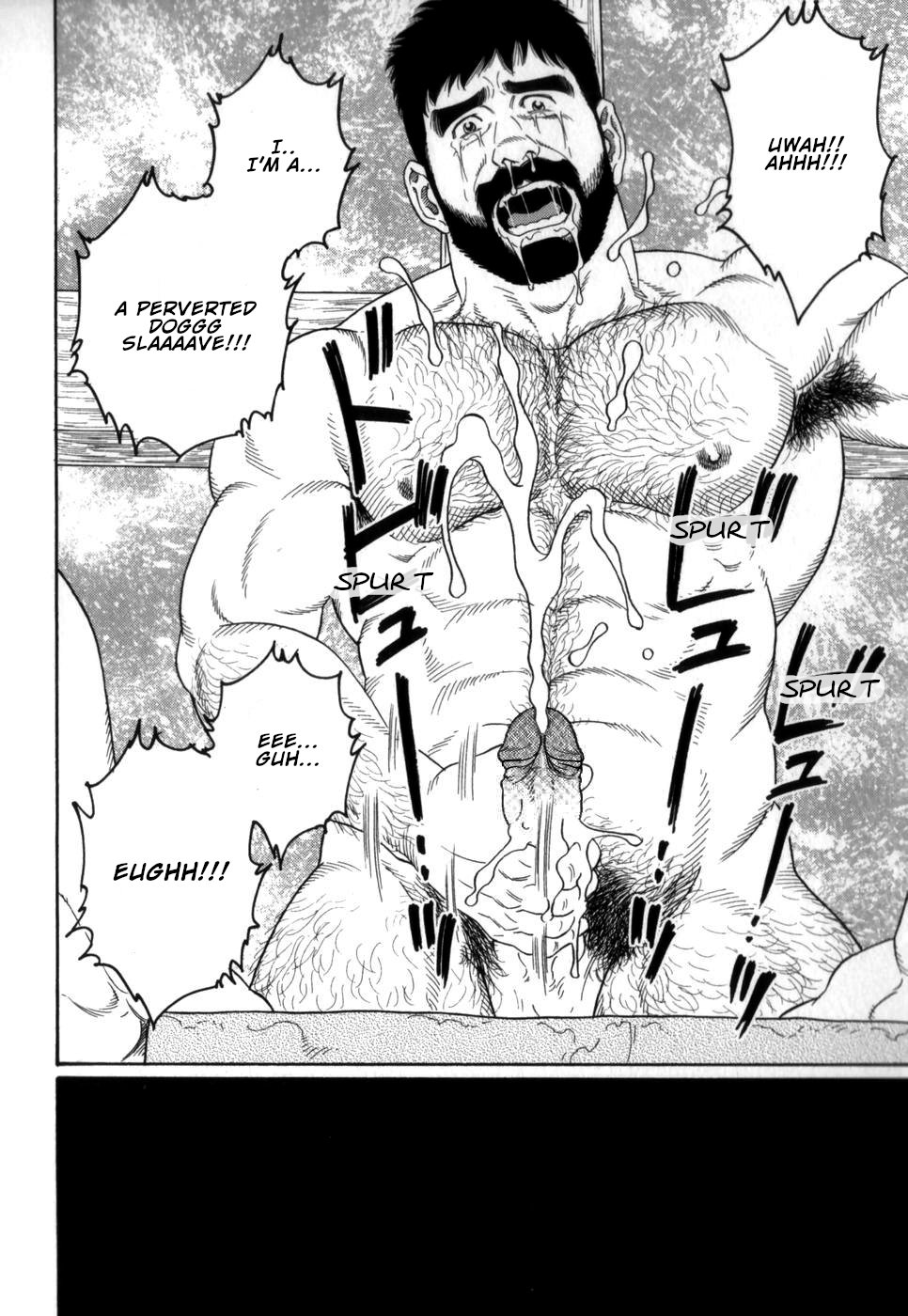Gedou no Ie Chuukan | House of Brutes Vol. 2 Ch. 4 - Page 26