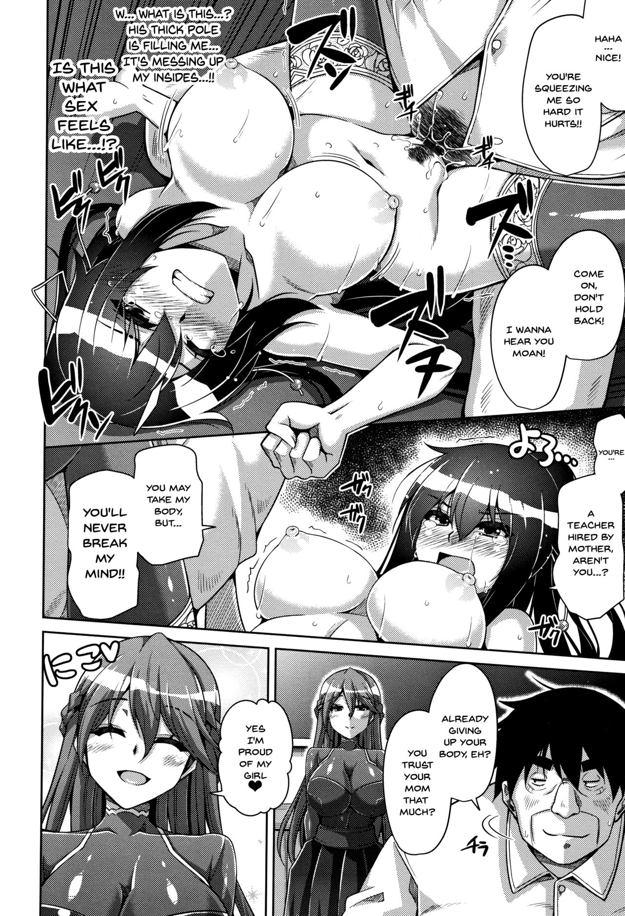 Hakoniwa ni Saku Mesu no Hana | Women Like Flowers Growing From The Garden - Page 17