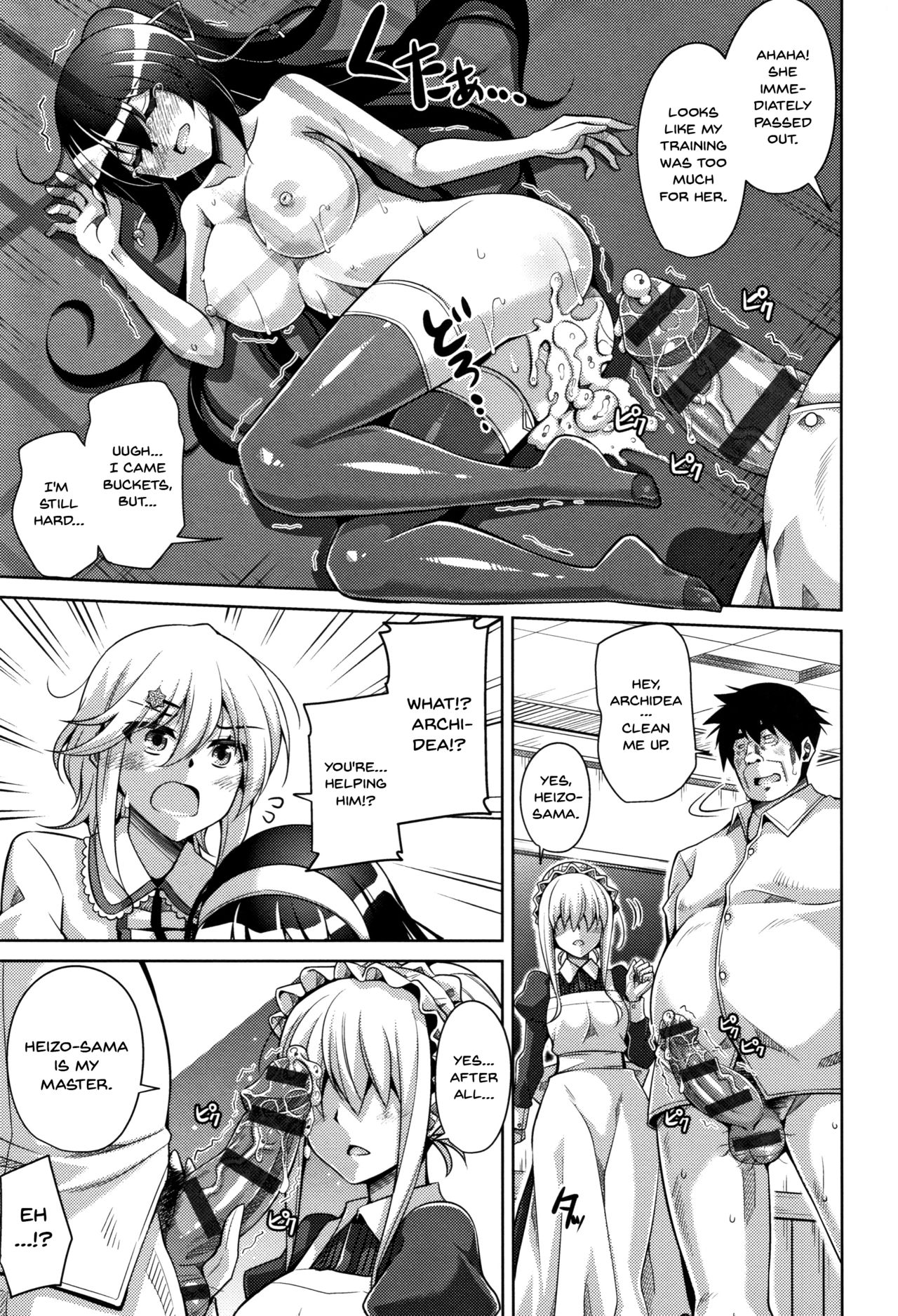 Hakoniwa ni Saku Mesu no Hana | Women Like Flowers Growing From The Garden - Page 22