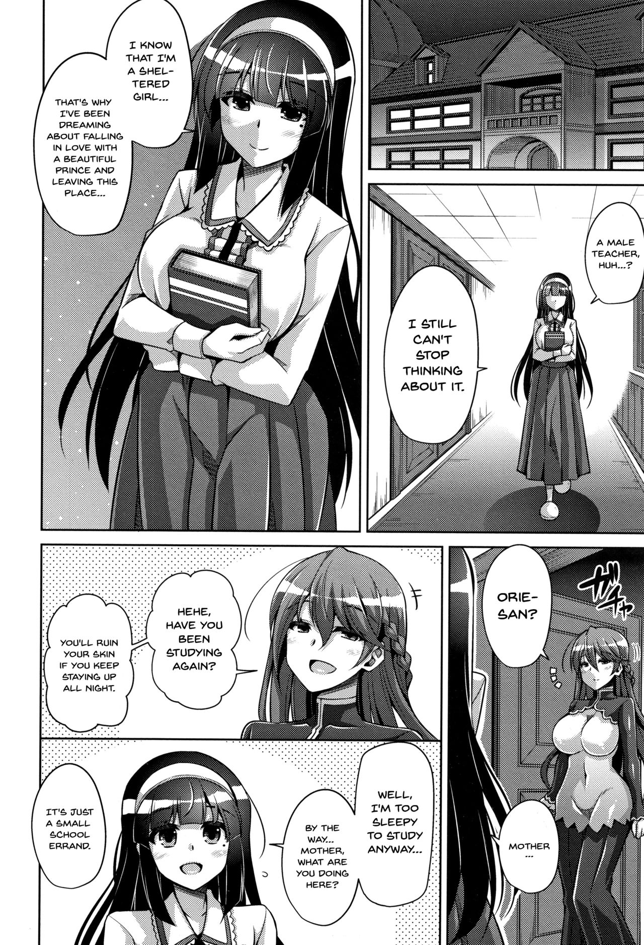 Hakoniwa ni Saku Mesu no Hana | Women Like Flowers Growing From The Garden - Page 47