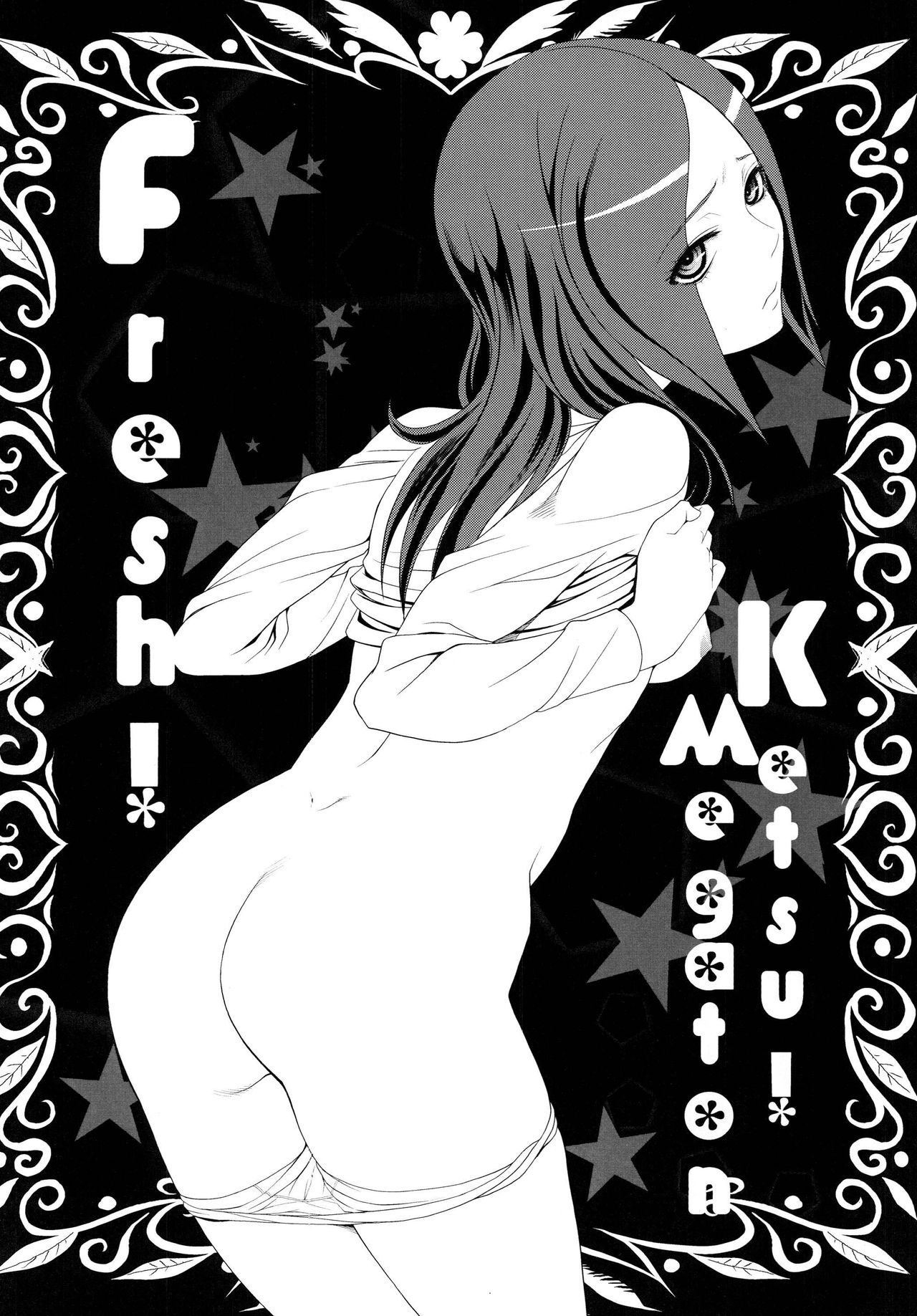[Toluene Ittokan (Pierre Norano) KETSU! MEGATON NINE (Various) [Digital] - Page 19