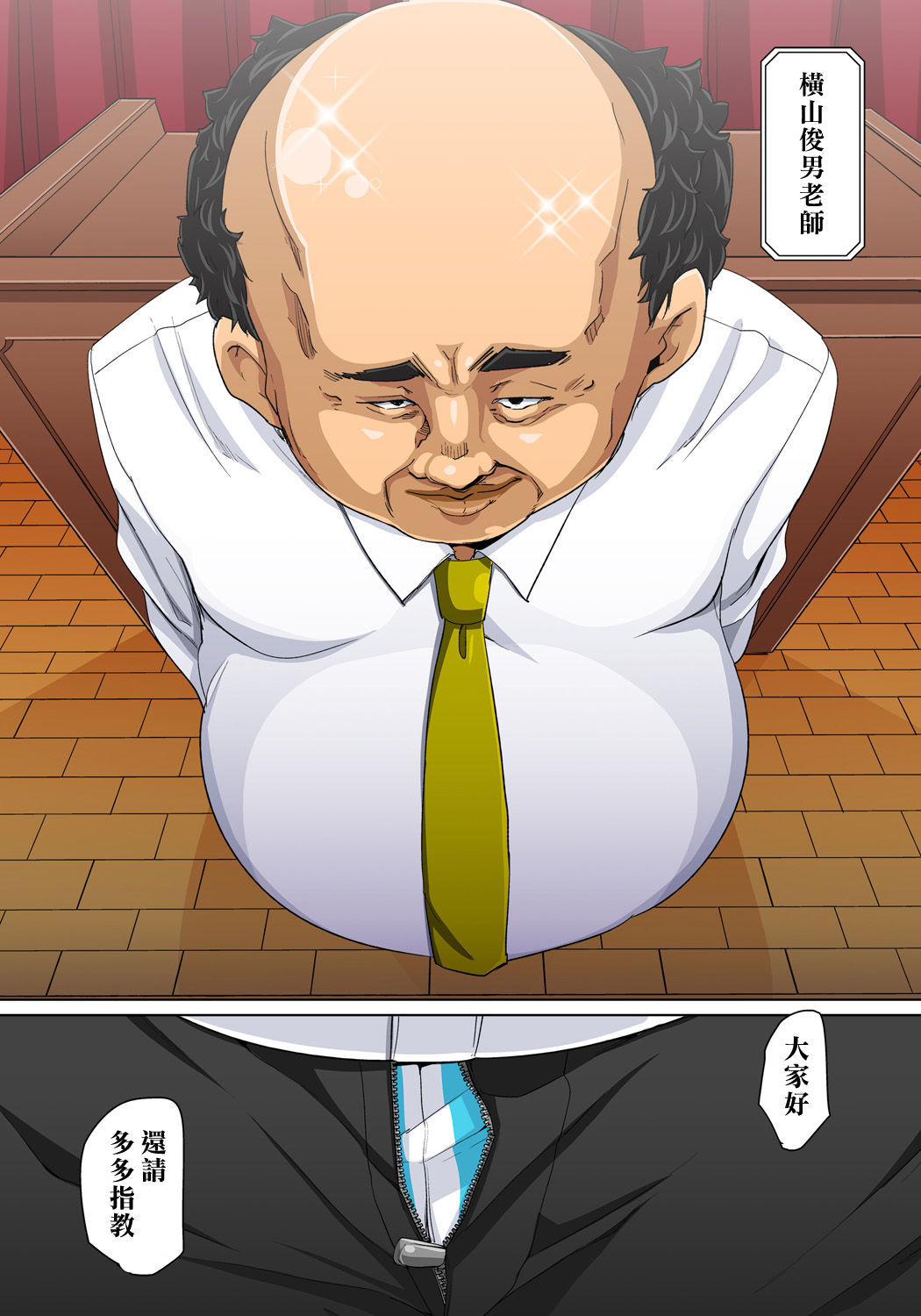 [Marui Maru] Hattara Yarechau!? Ero Seal ~Wagamama JK no Asoko o Tatta 1-mai de Dorei ni~ 1-16 [Chinese] [Den個人漢化] [Digital] page 137 - nakadashi full color hentai manga - read online free