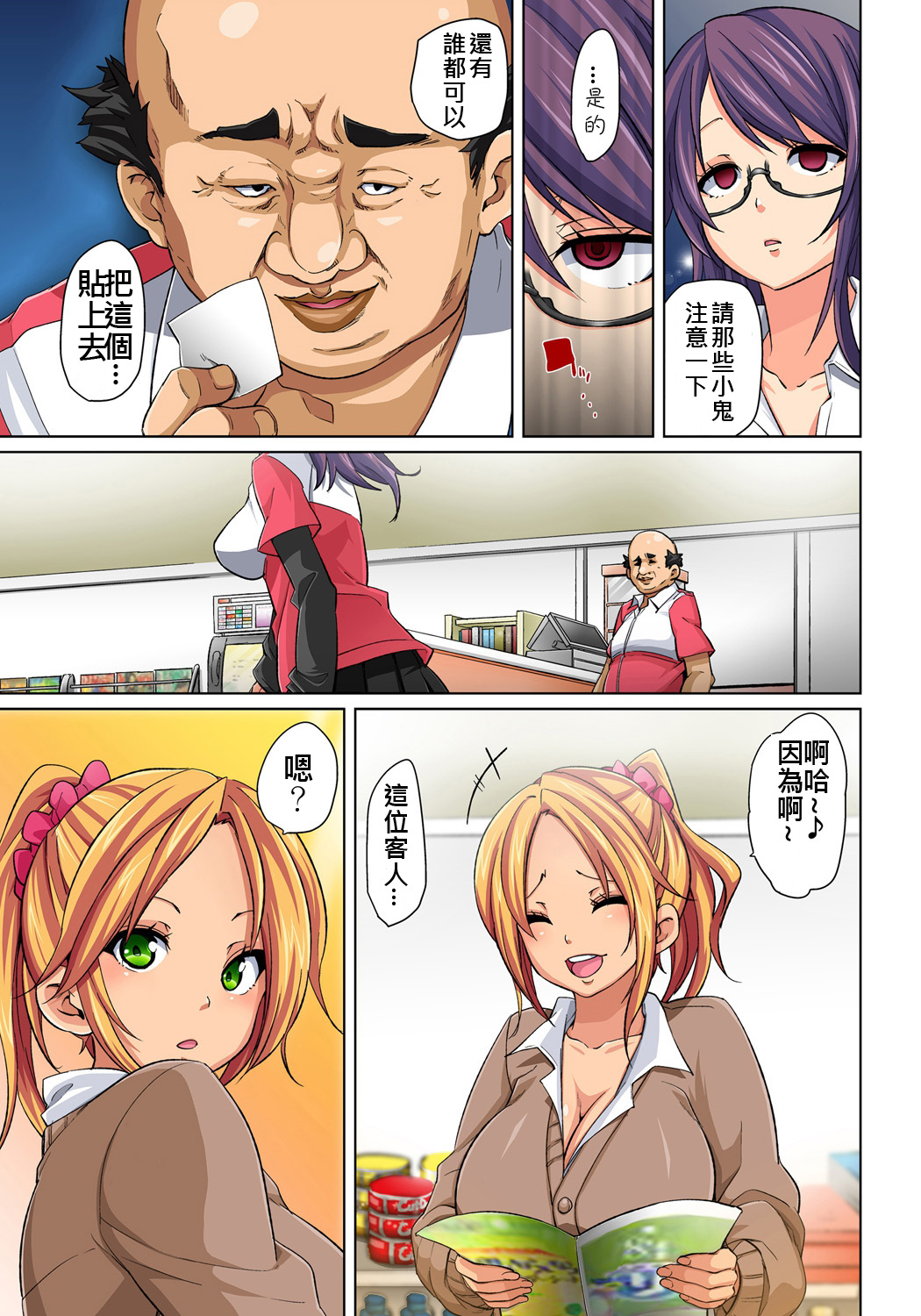 Preview page 8