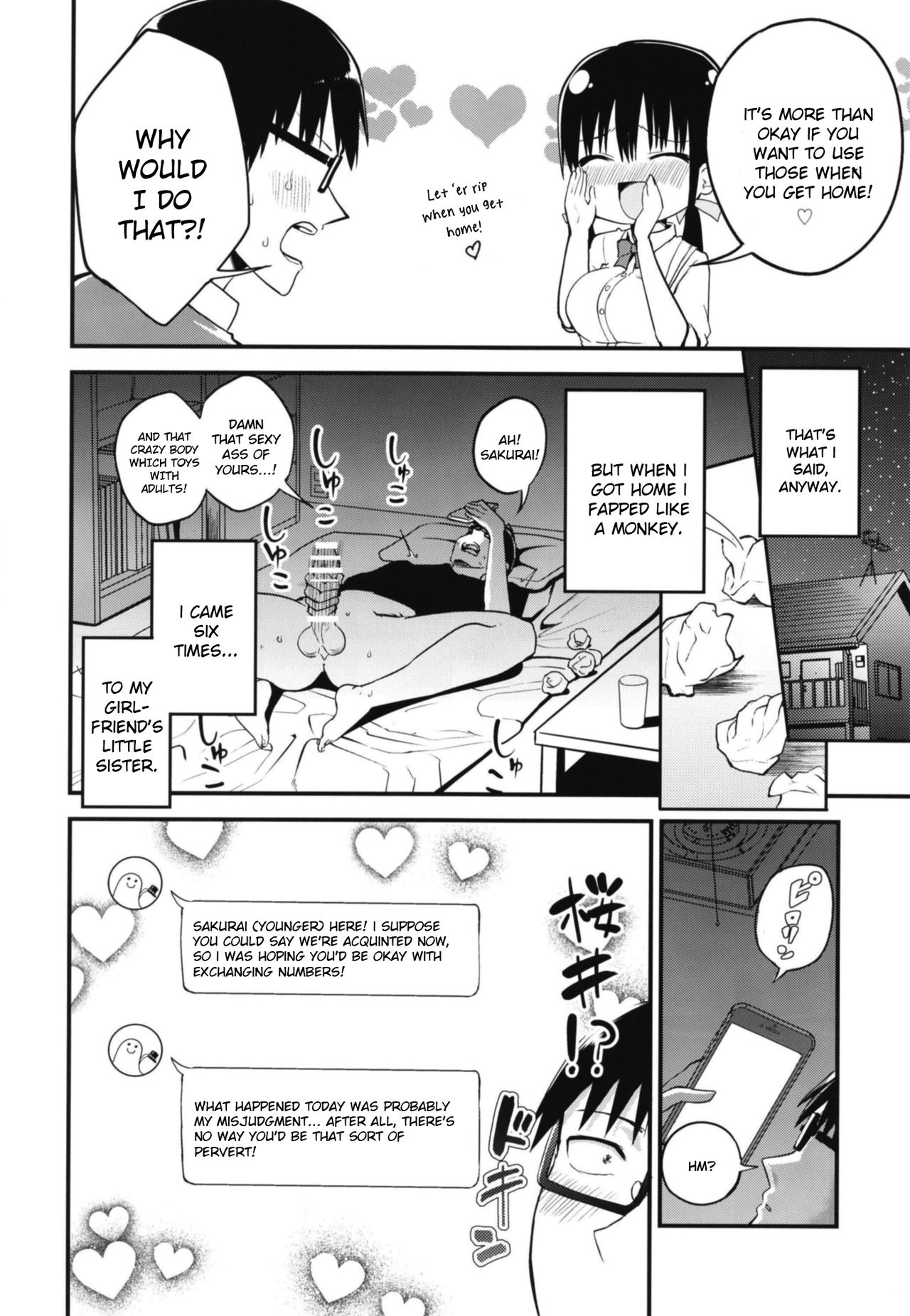 Kanojo no Imouto ga Kyonyuu MiniSkir JK de Koakuma-kei - Page 10