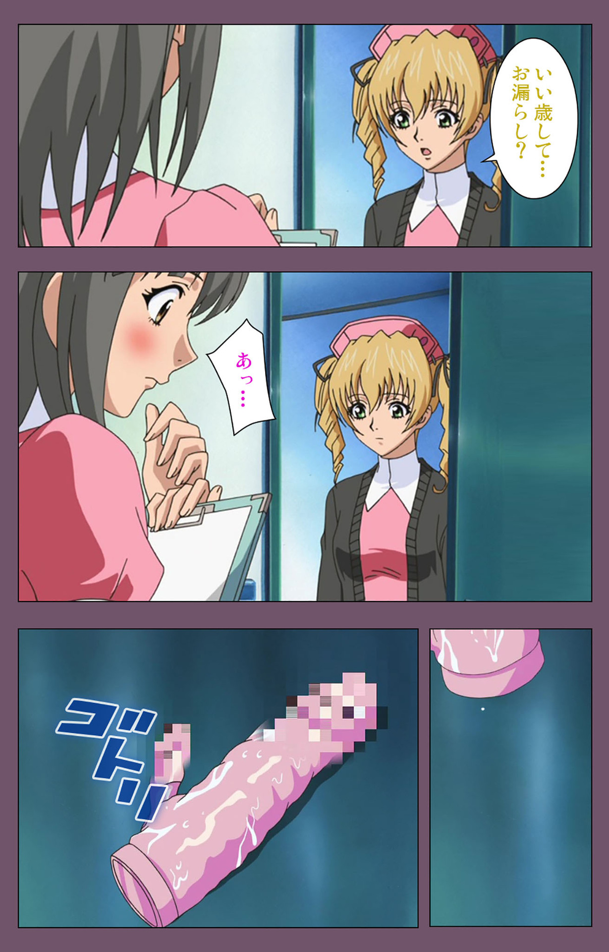 Ijoku Kanzenban page 123 - full color mosaic censorship hentai manga - read online free