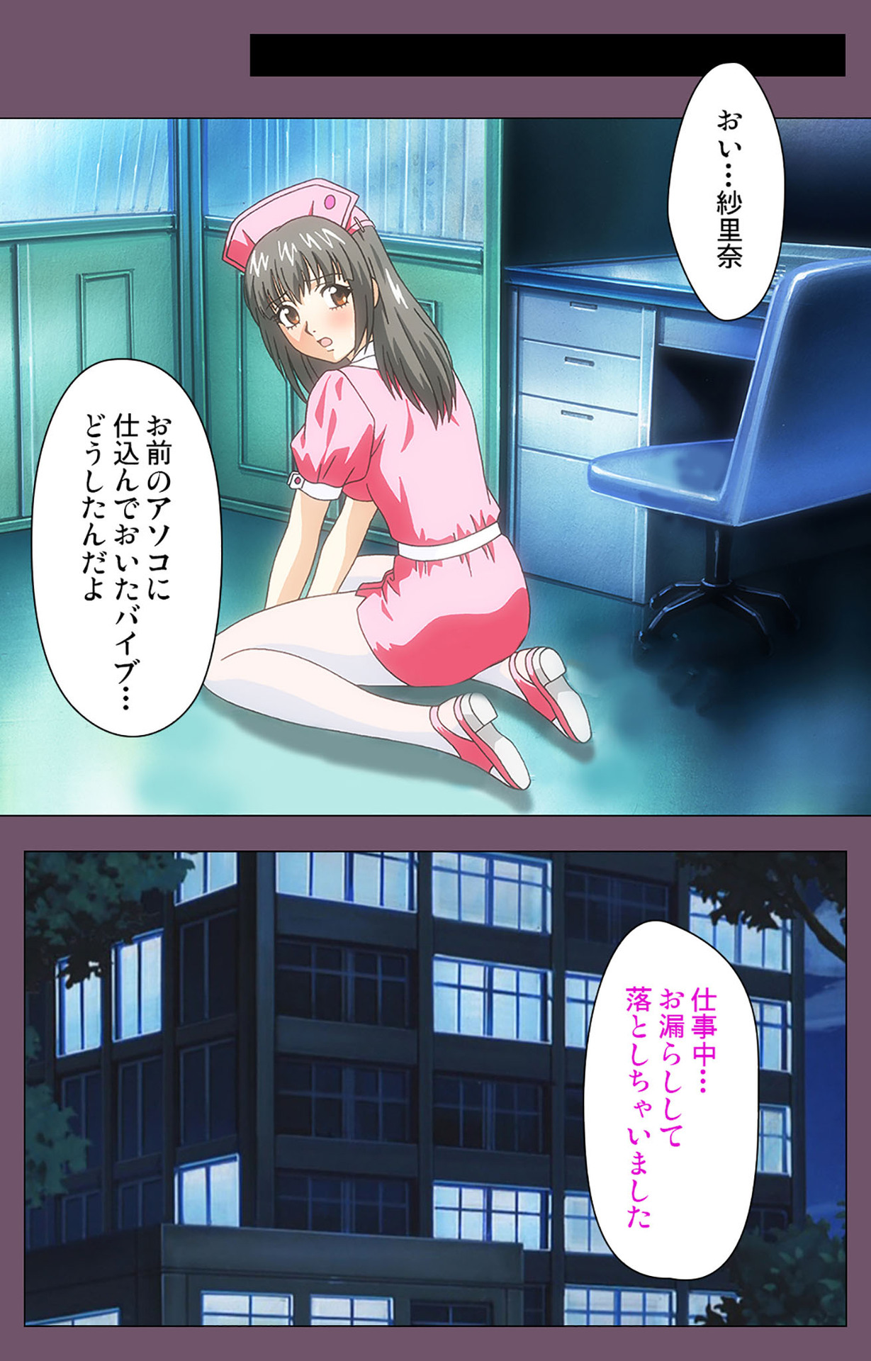 Ijoku Kanzenban page 127 - full color mosaic censorship hentai manga - read online free