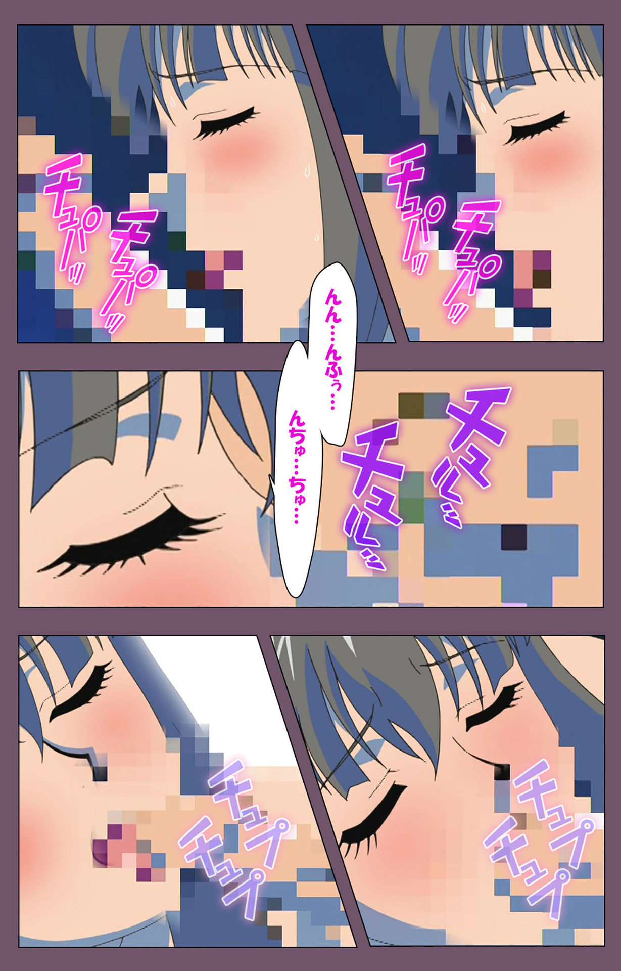 Ijoku Kanzenban page 131 - full color mosaic censorship hentai manga - read online free