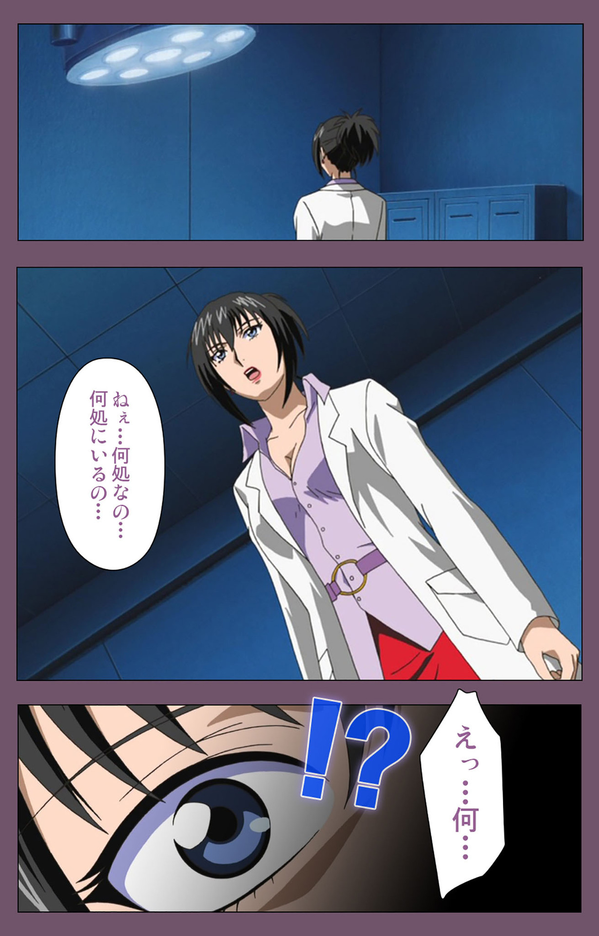 Ijoku Kanzenban page 210 - full color mosaic censorship hentai manga - read online free