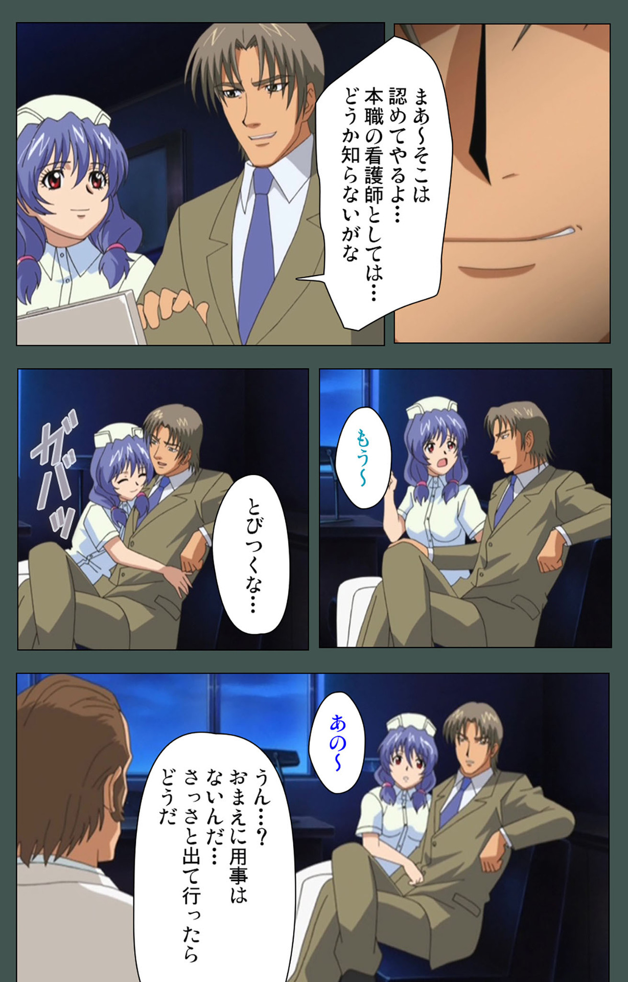 Jokutsuma Kanzenban page 135 - full color mosaic censorship hentai manga - read online free