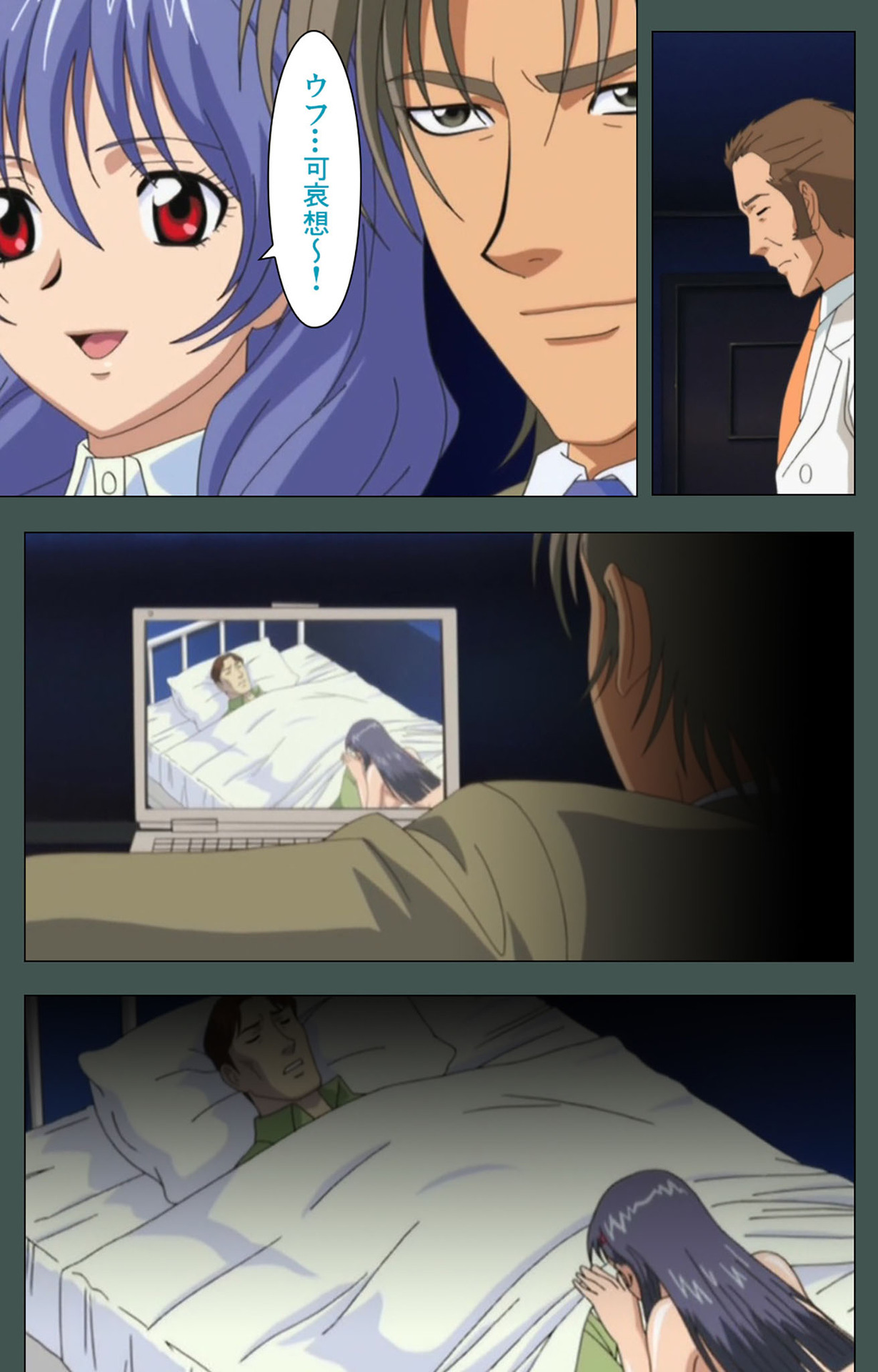 Jokutsuma Kanzenban page 138 - full color mosaic censorship hentai manga - read online free