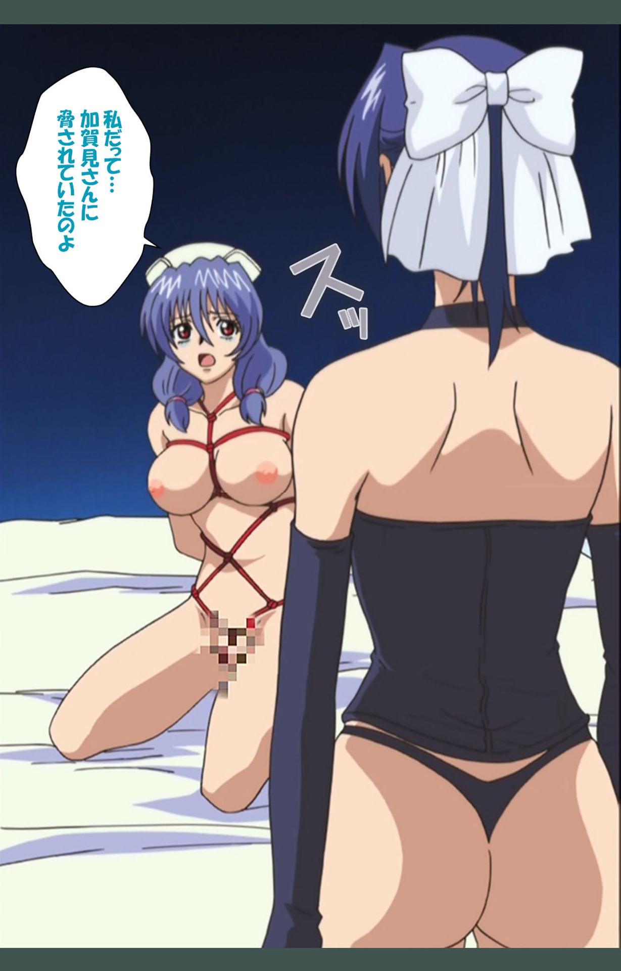 Jokutsuma Kanzenban page 232 - full color mosaic censorship hentai manga - read online free