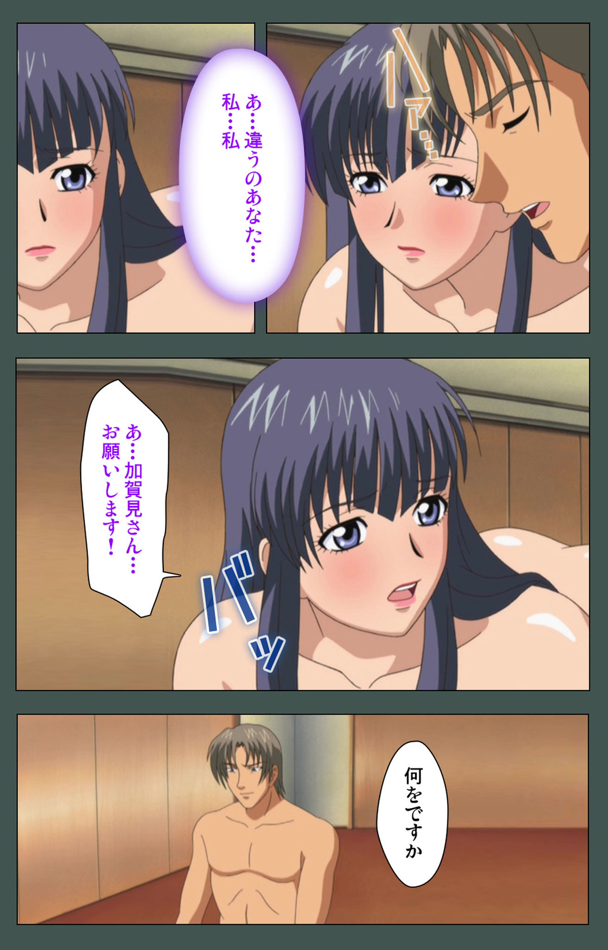 Jokutsuma Kanzenban page 63 - full color mosaic censorship hentai manga - read online free