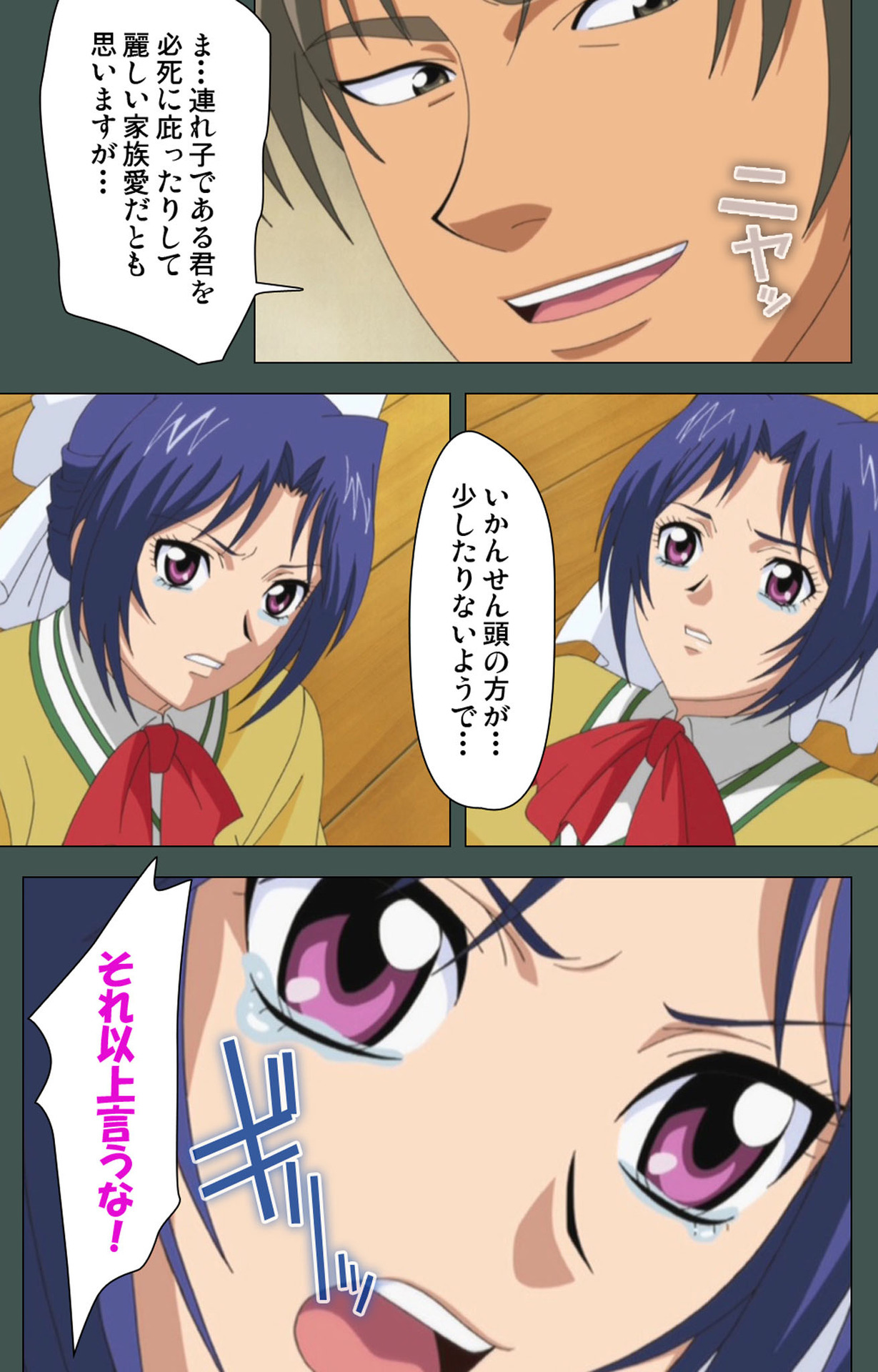 Jokutsuma Kanzenban page 81 - full color mosaic censorship hentai manga - read online free