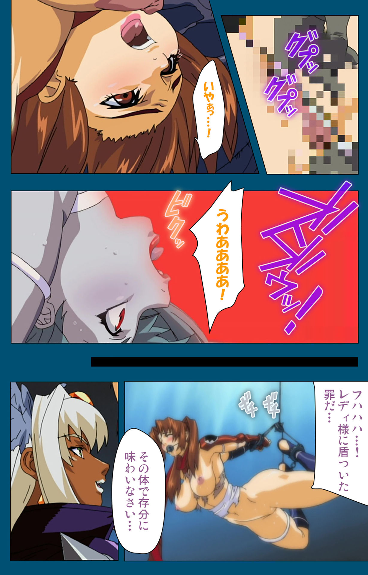 Angel Blade Kanzenban page 100 angel blade parody - full color gloves hentai manga - read online free