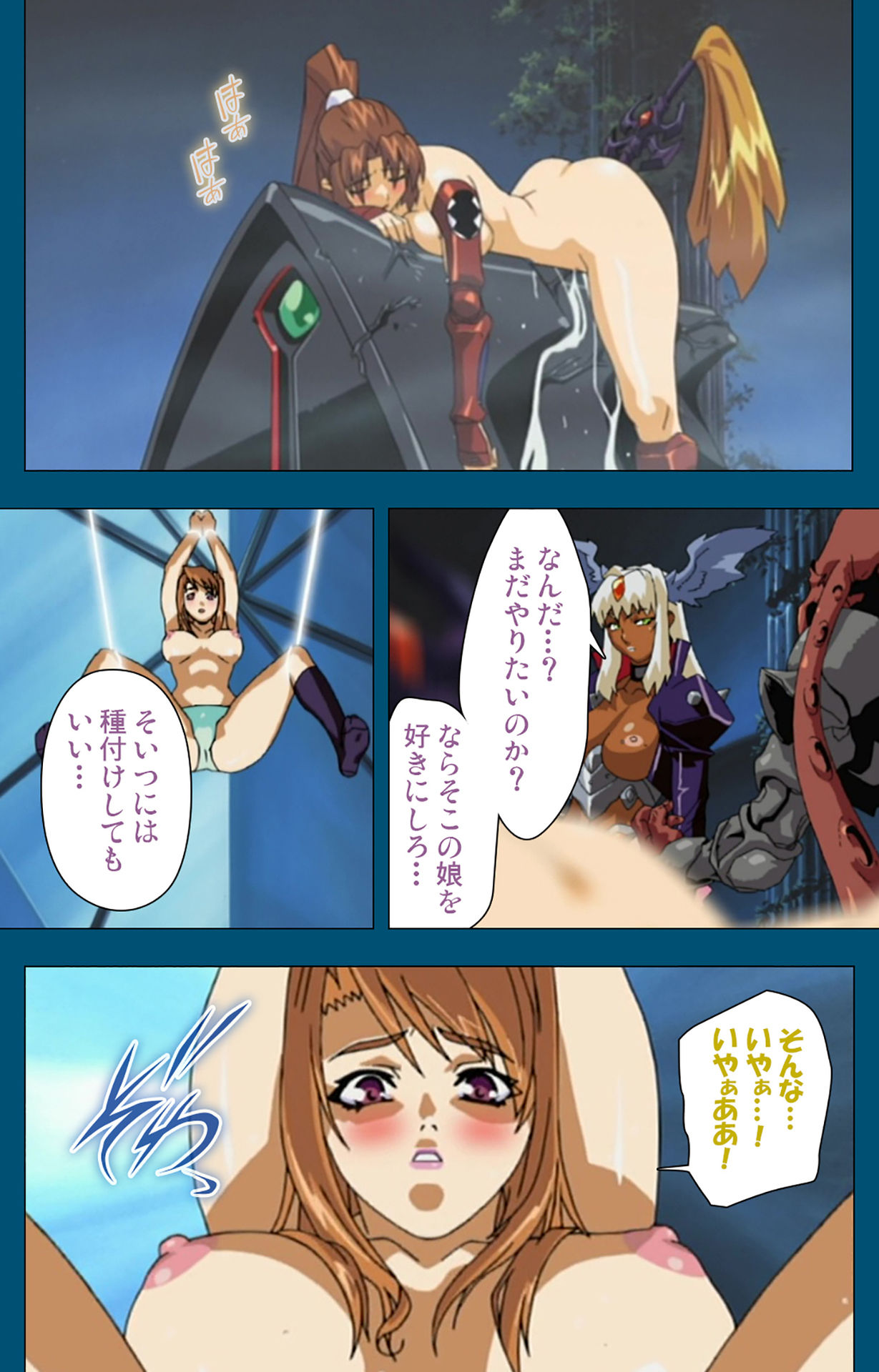 Angel Blade Kanzenban page 111 angel blade parody - full color gloves hentai manga - read online free