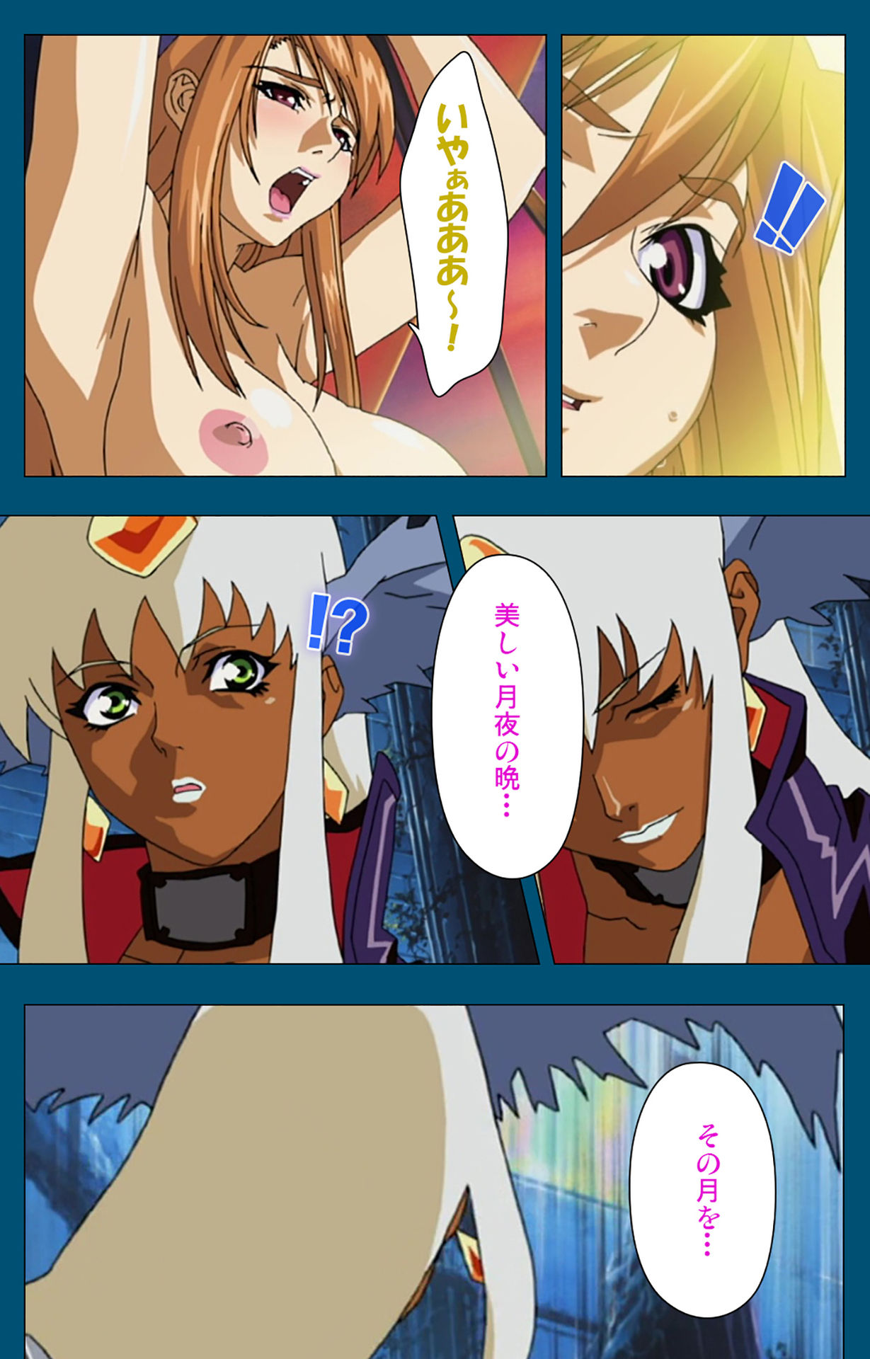 Angel Blade Kanzenban - Page 114