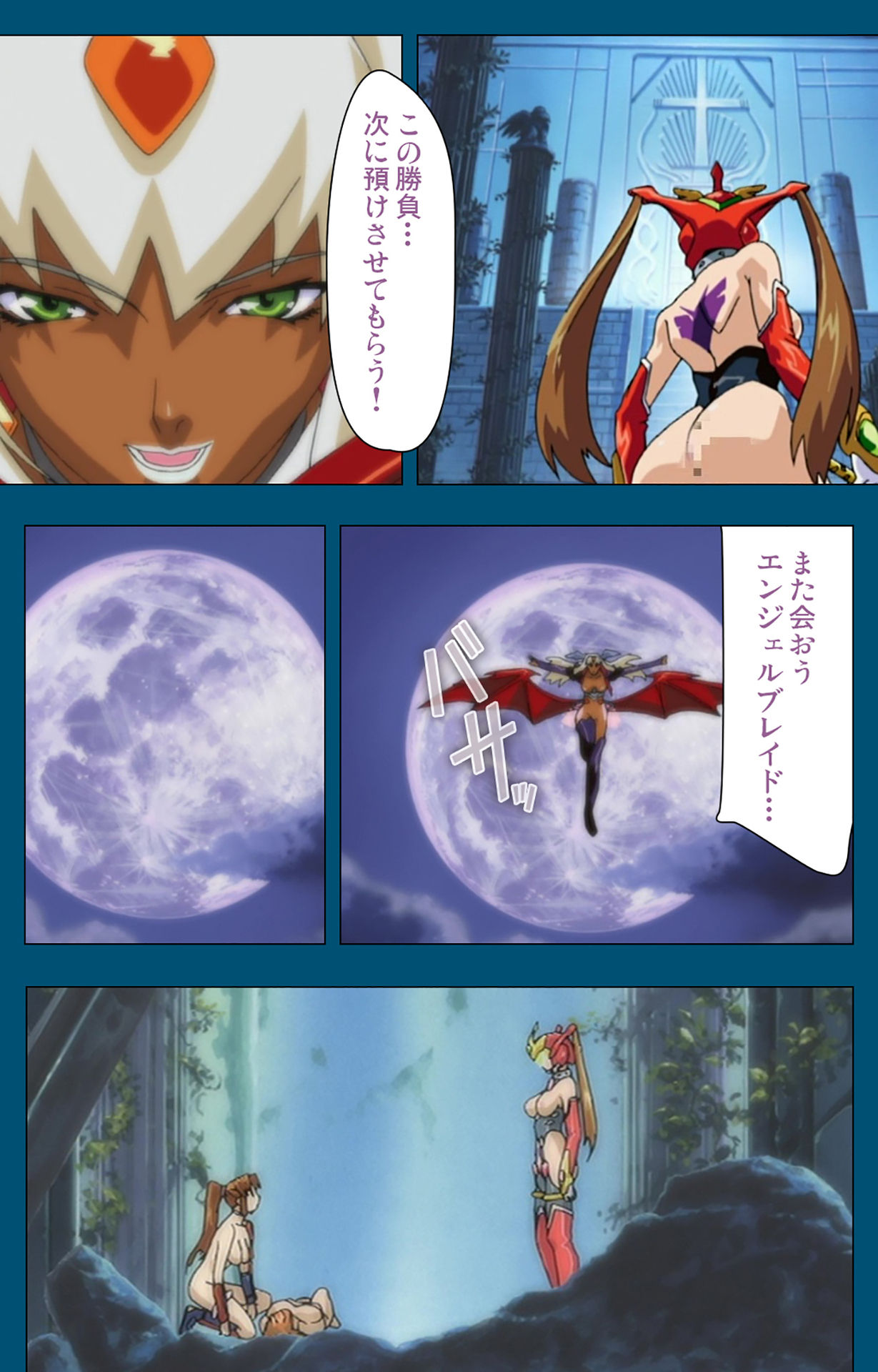 Angel Blade Kanzenban page 121 angel blade parody - full color gloves hentai manga - read online free