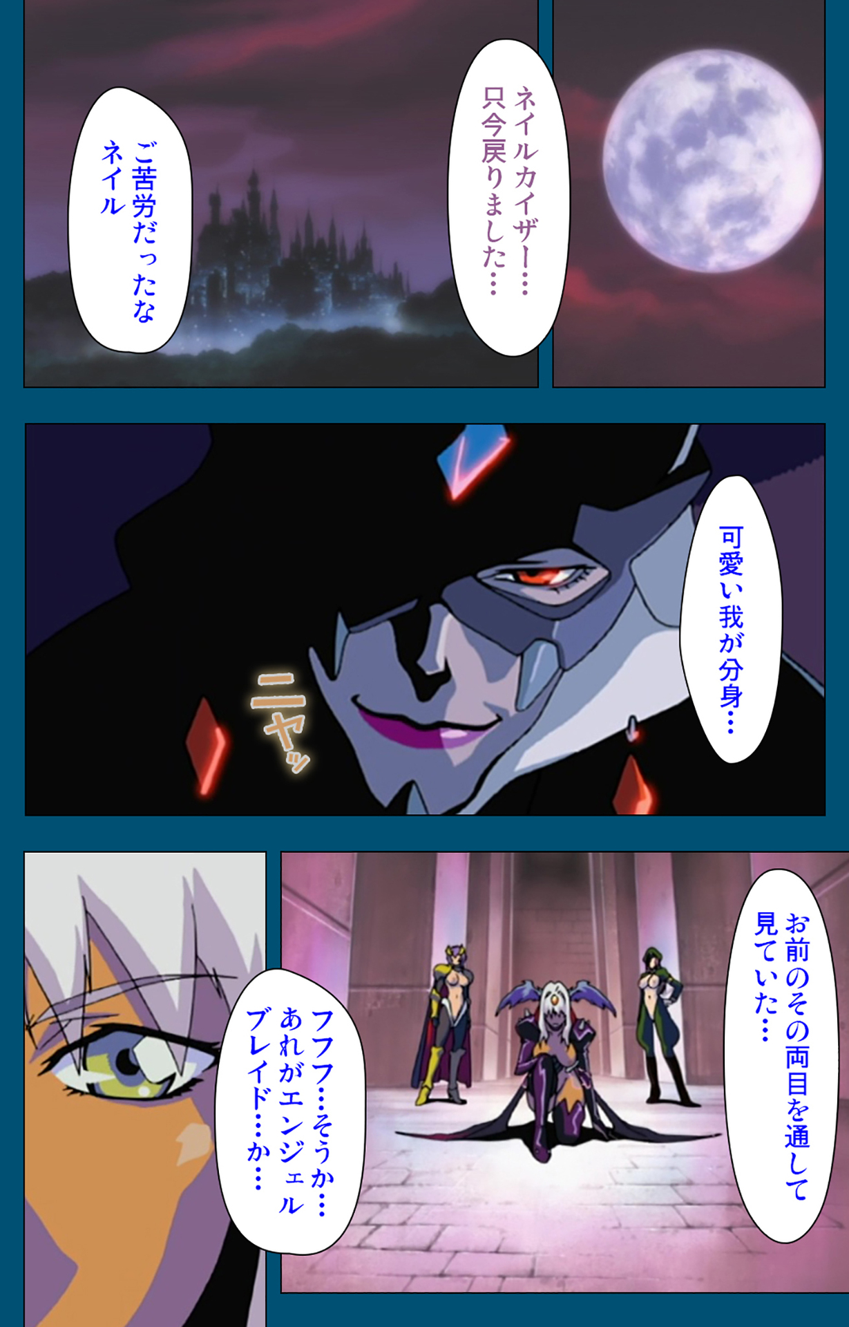 Angel Blade Kanzenban page 126 angel blade parody - full color gloves hentai manga - read online free