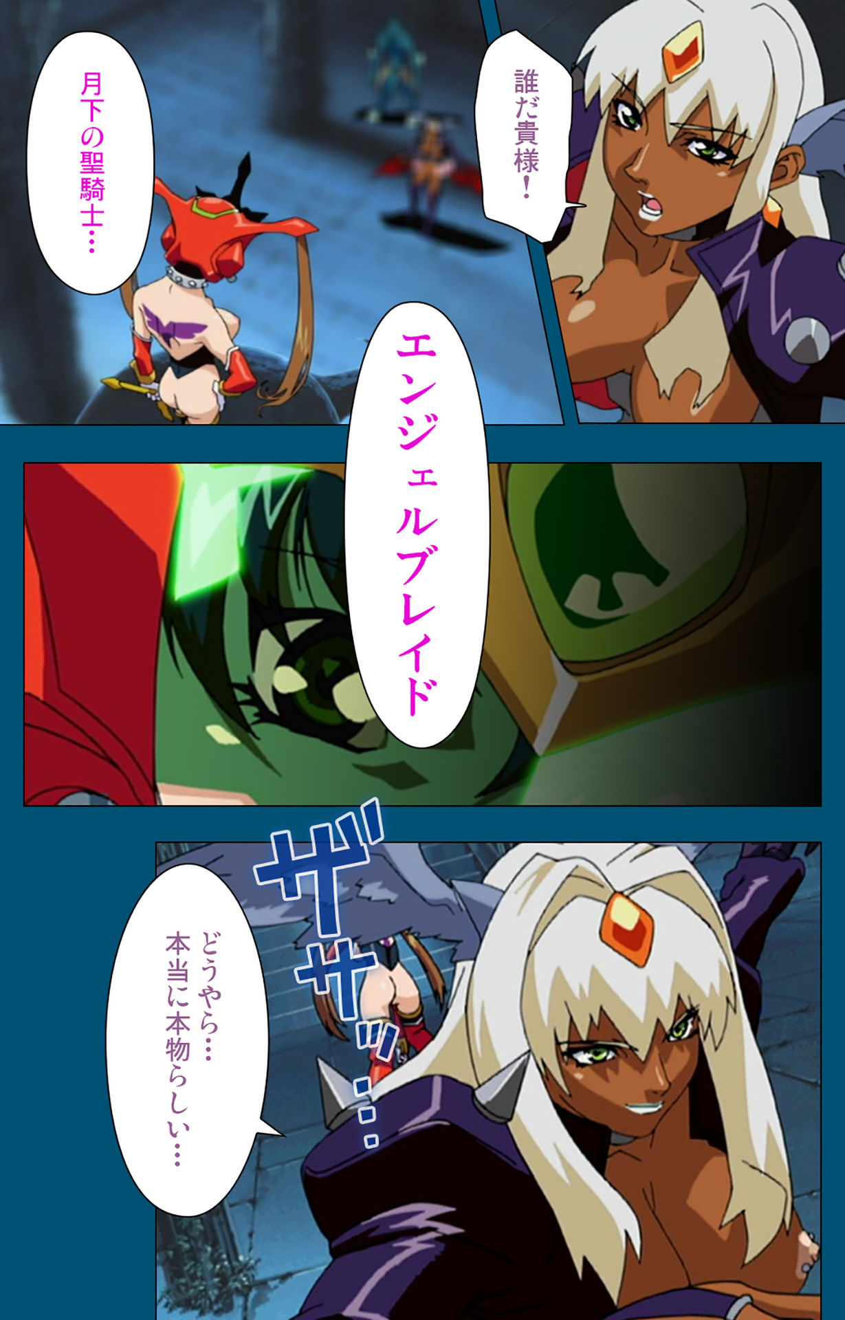 Angel Blade Kanzenban page 146 angel blade parody - full color gloves hentai manga - read online free