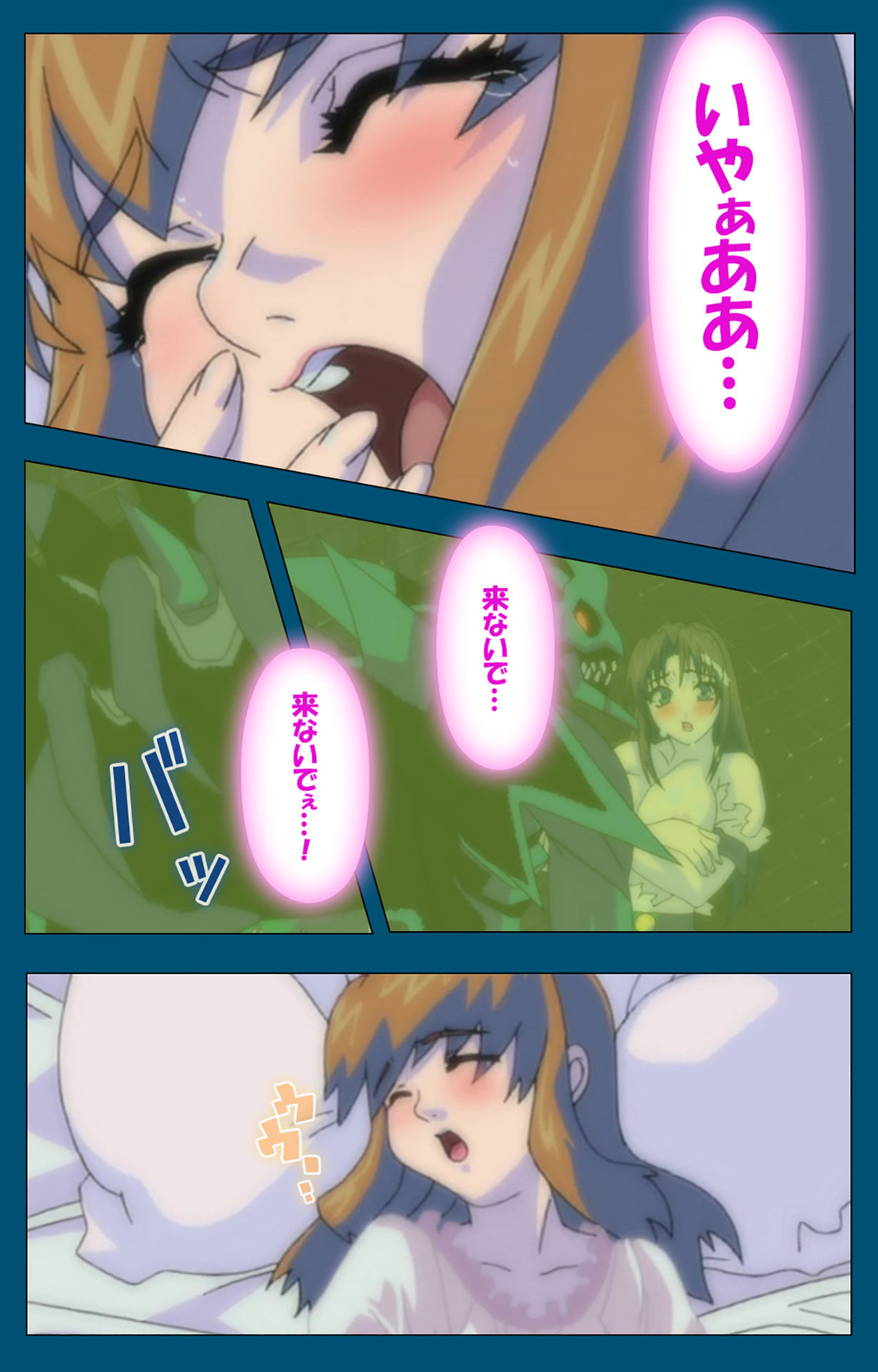 Angel Blade Kanzenban page 15 angel blade parody - full color gloves hentai manga - read online free