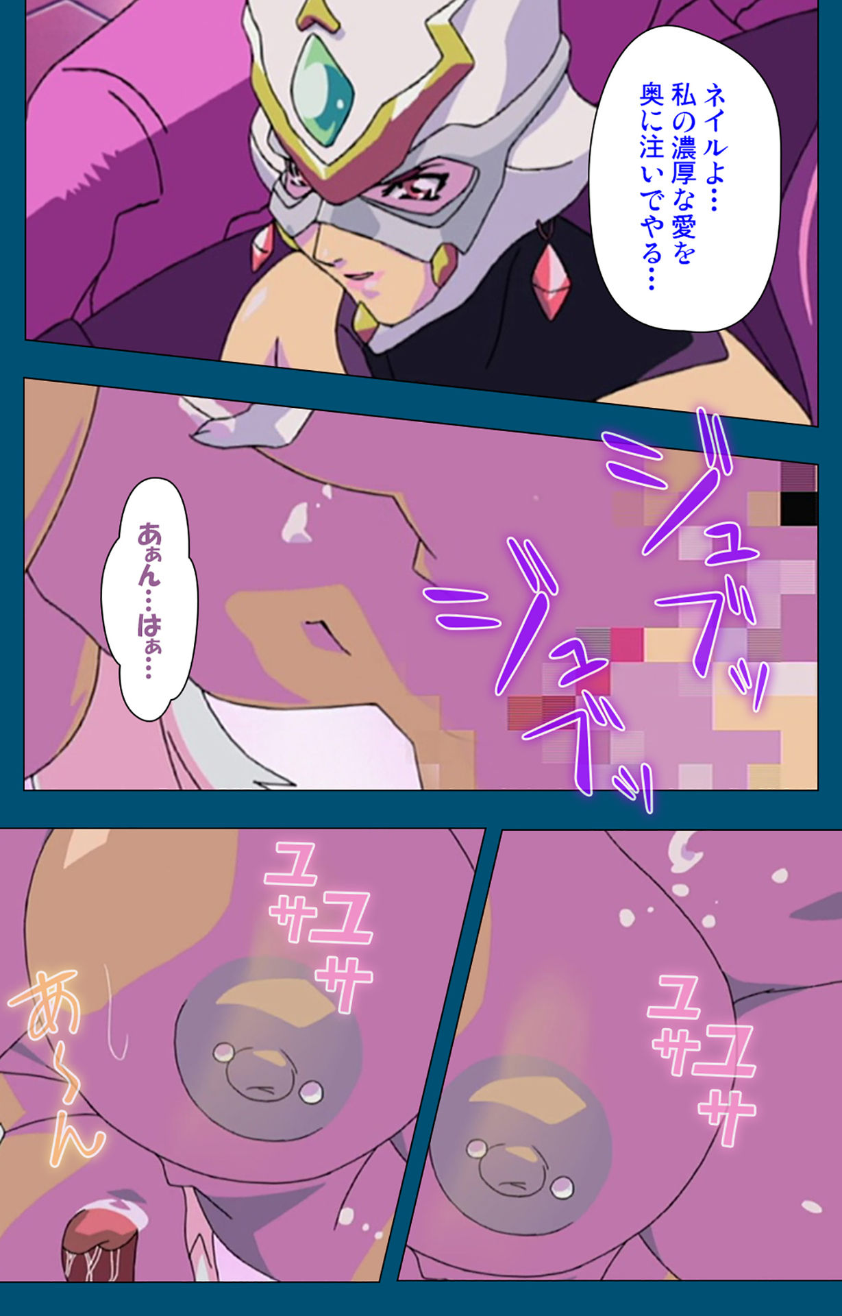 Angel Blade Kanzenban page 173 angel blade parody - full color gloves hentai manga - read online free