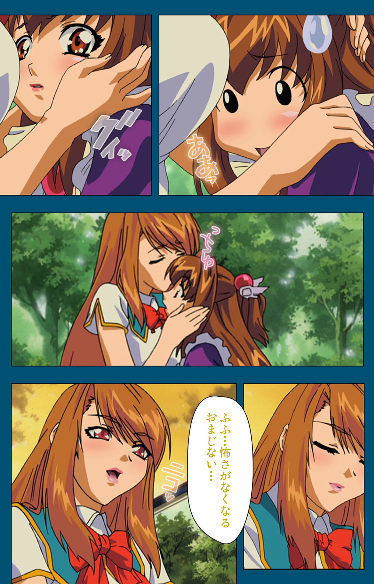 Angel Blade Kanzenban page 191 angel blade parody - full color gloves hentai manga - read online free