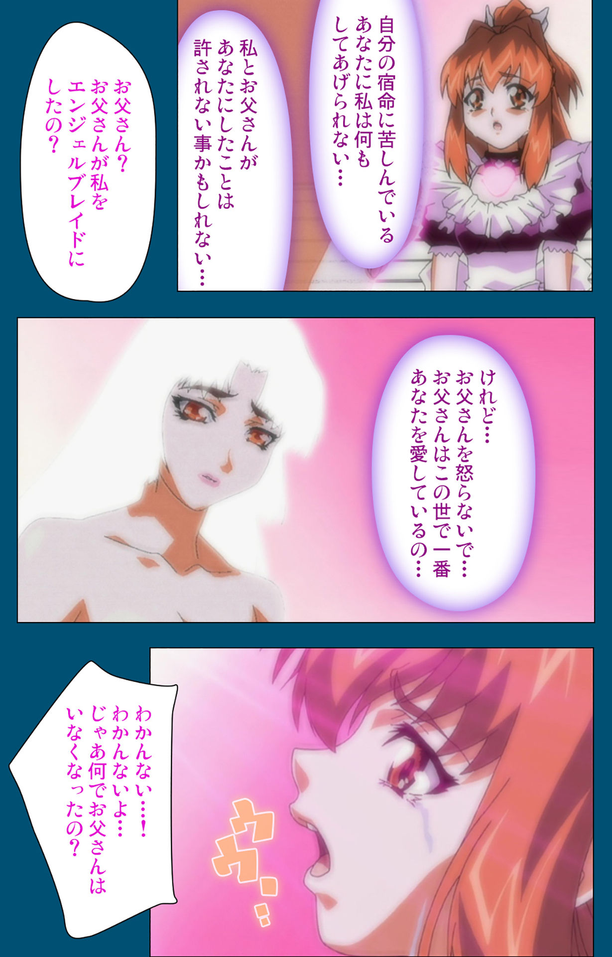 Angel Blade Kanzenban page 213 angel blade parody - full color gloves hentai manga - read online free