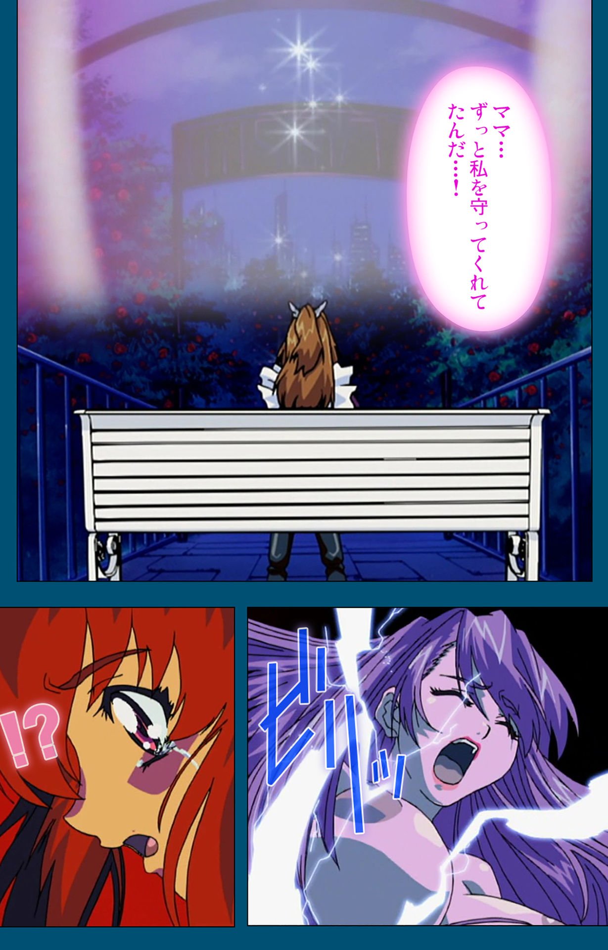 Angel Blade Kanzenban page 216 angel blade parody - full color gloves hentai manga - read online free