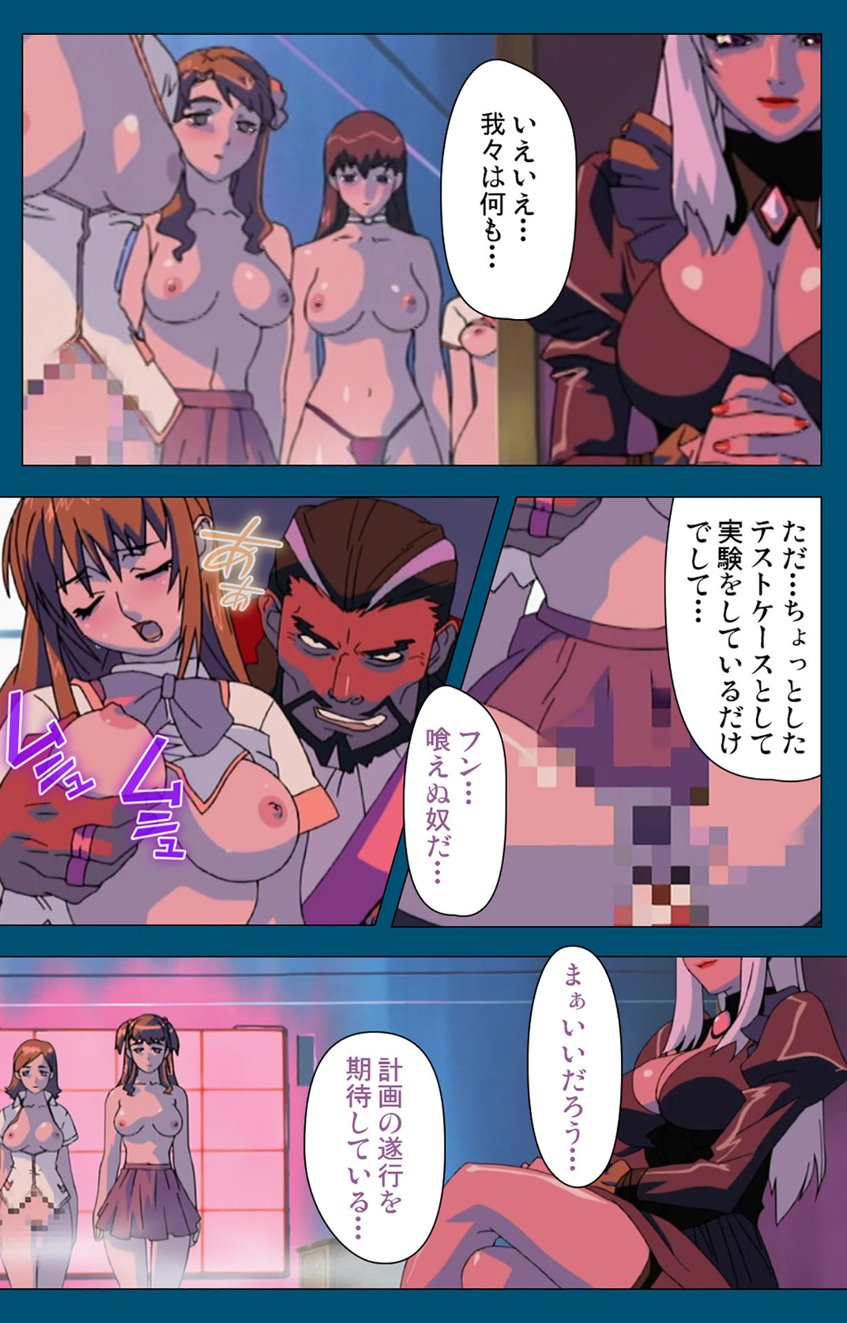 Angel Blade Kanzenban page 22 angel blade parody - full color gloves hentai manga - read online free