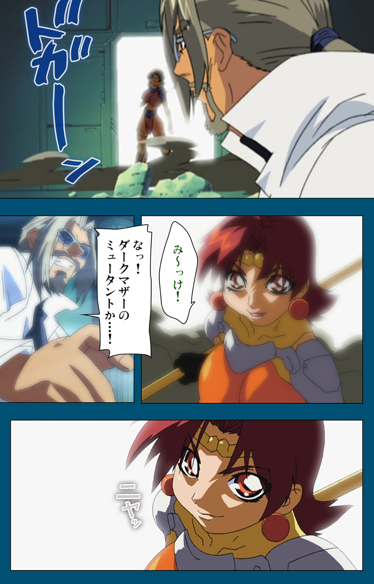 Angel Blade Kanzenban page 245 angel blade parody - full color gloves hentai manga - read online free