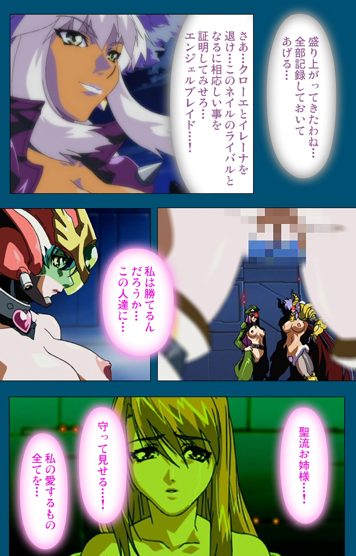 Angel Blade Kanzenban - Page 264