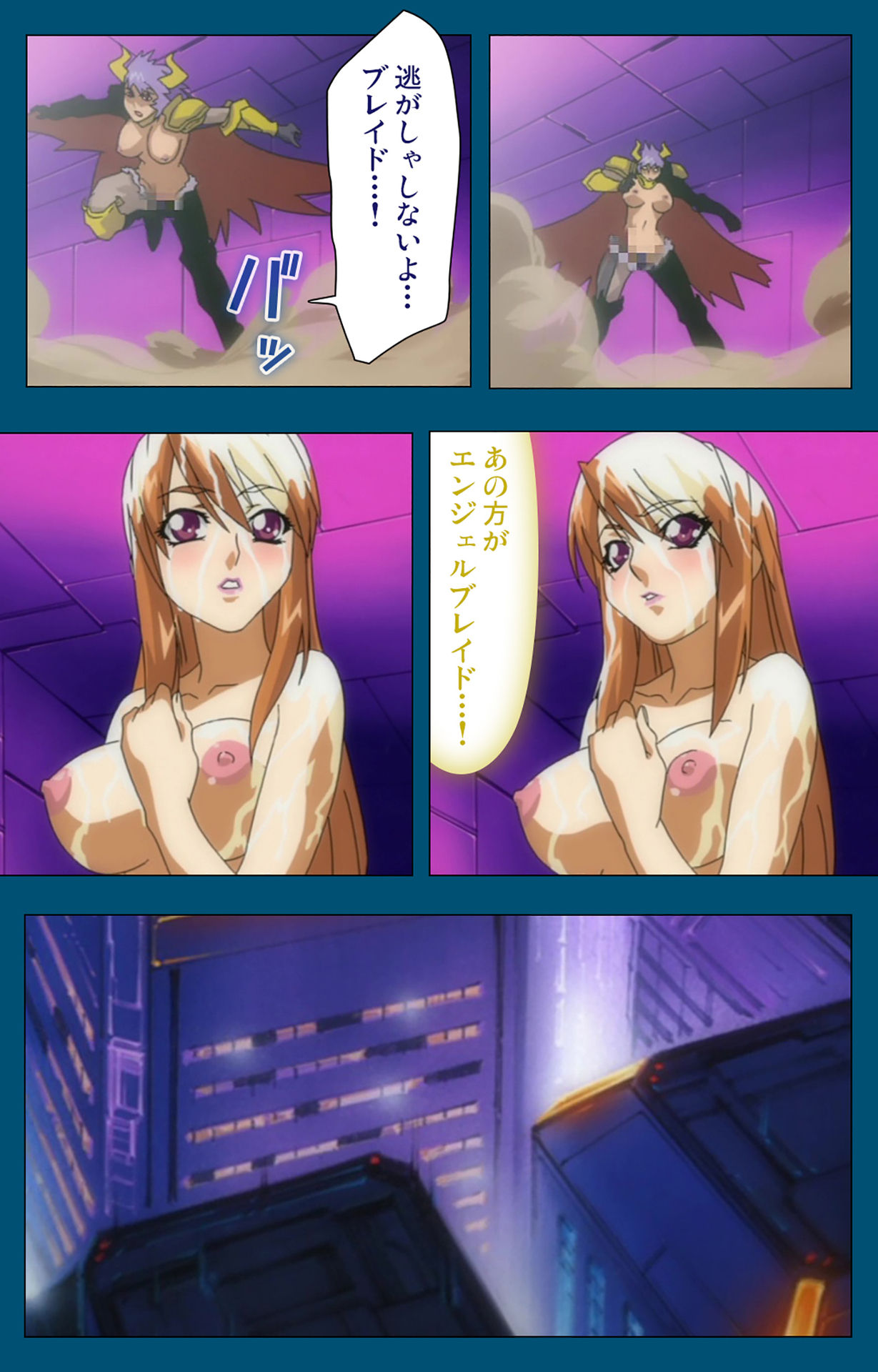 Angel Blade Kanzenban page 268 angel blade parody - full color gloves hentai manga - read online free