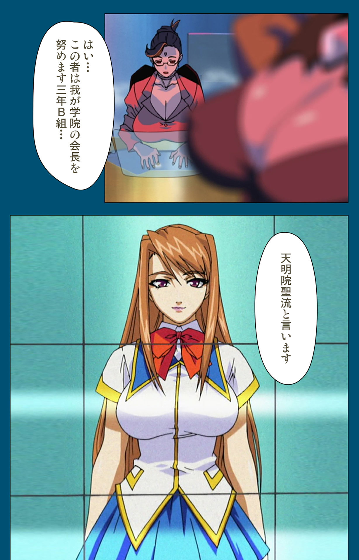 Angel Blade Kanzenban page 27 angel blade parody - full color gloves hentai manga - read online free