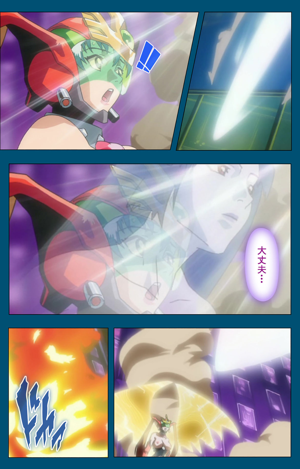 Angel Blade Kanzenban page 283 angel blade parody - full color gloves hentai manga - read online free