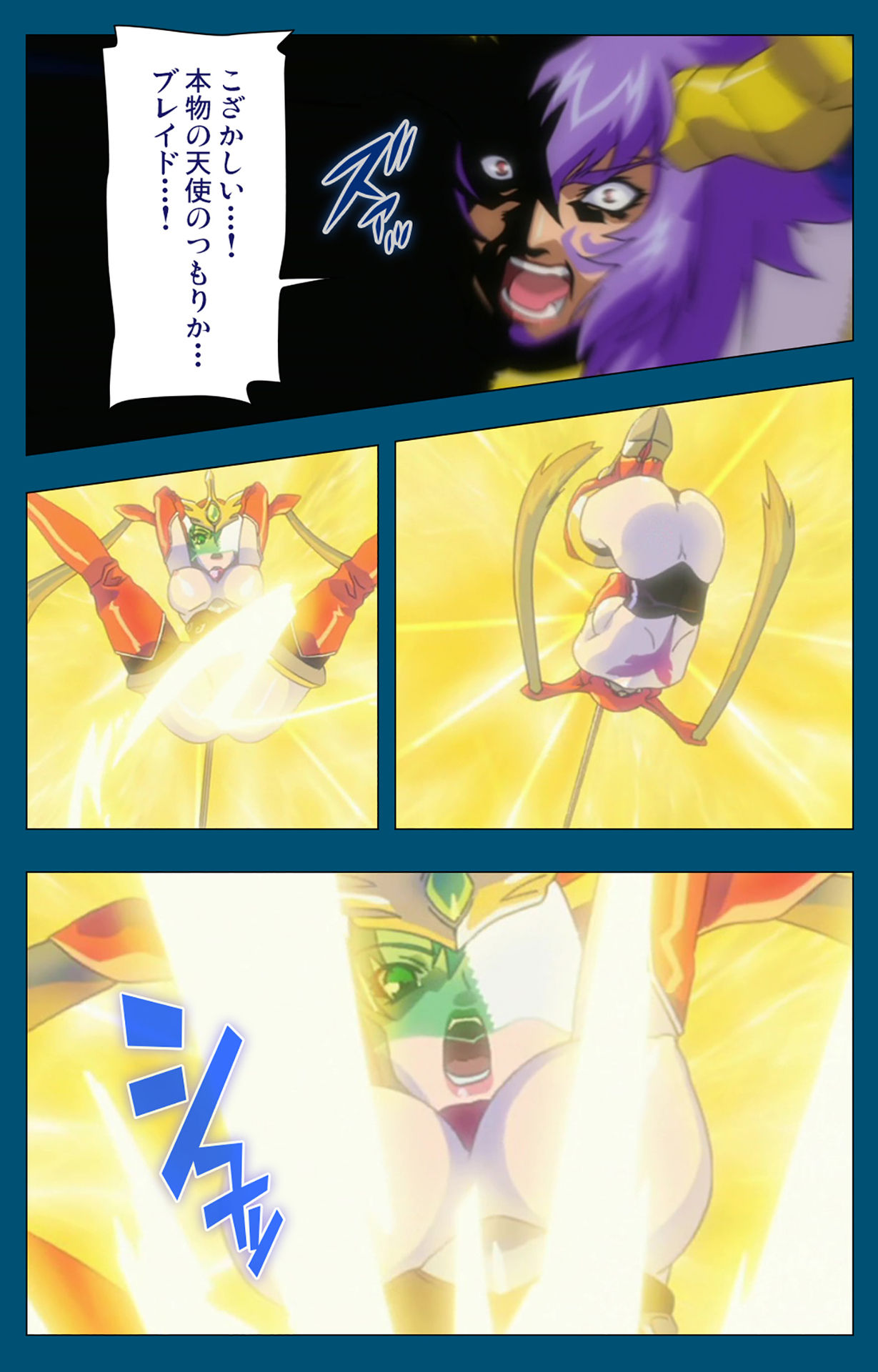 Angel Blade Kanzenban page 288 angel blade parody - full color gloves hentai manga - read online free