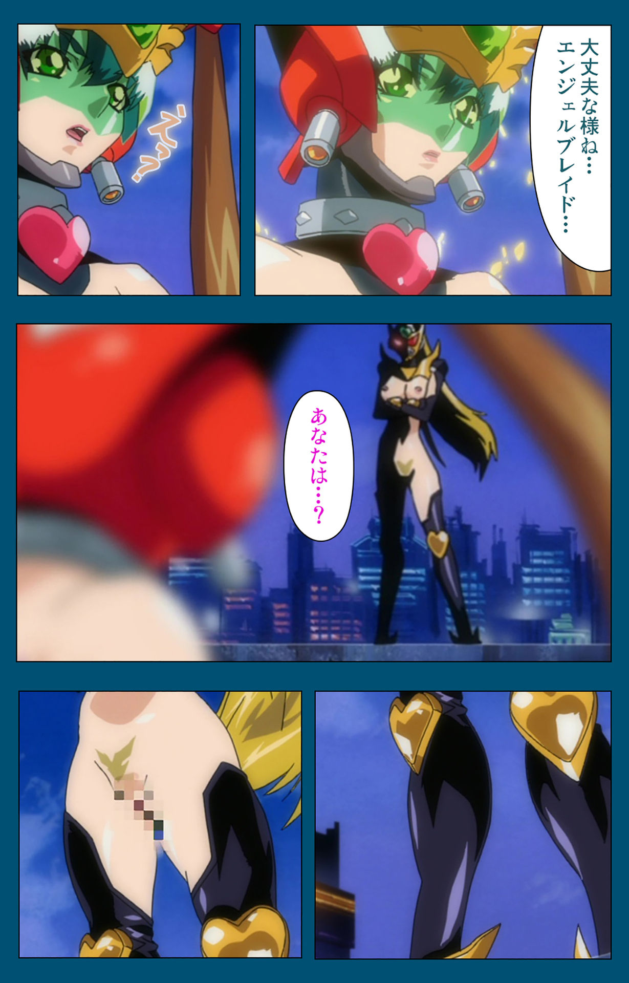 Angel Blade Kanzenban page 291 angel blade parody - full color gloves hentai manga - read online free