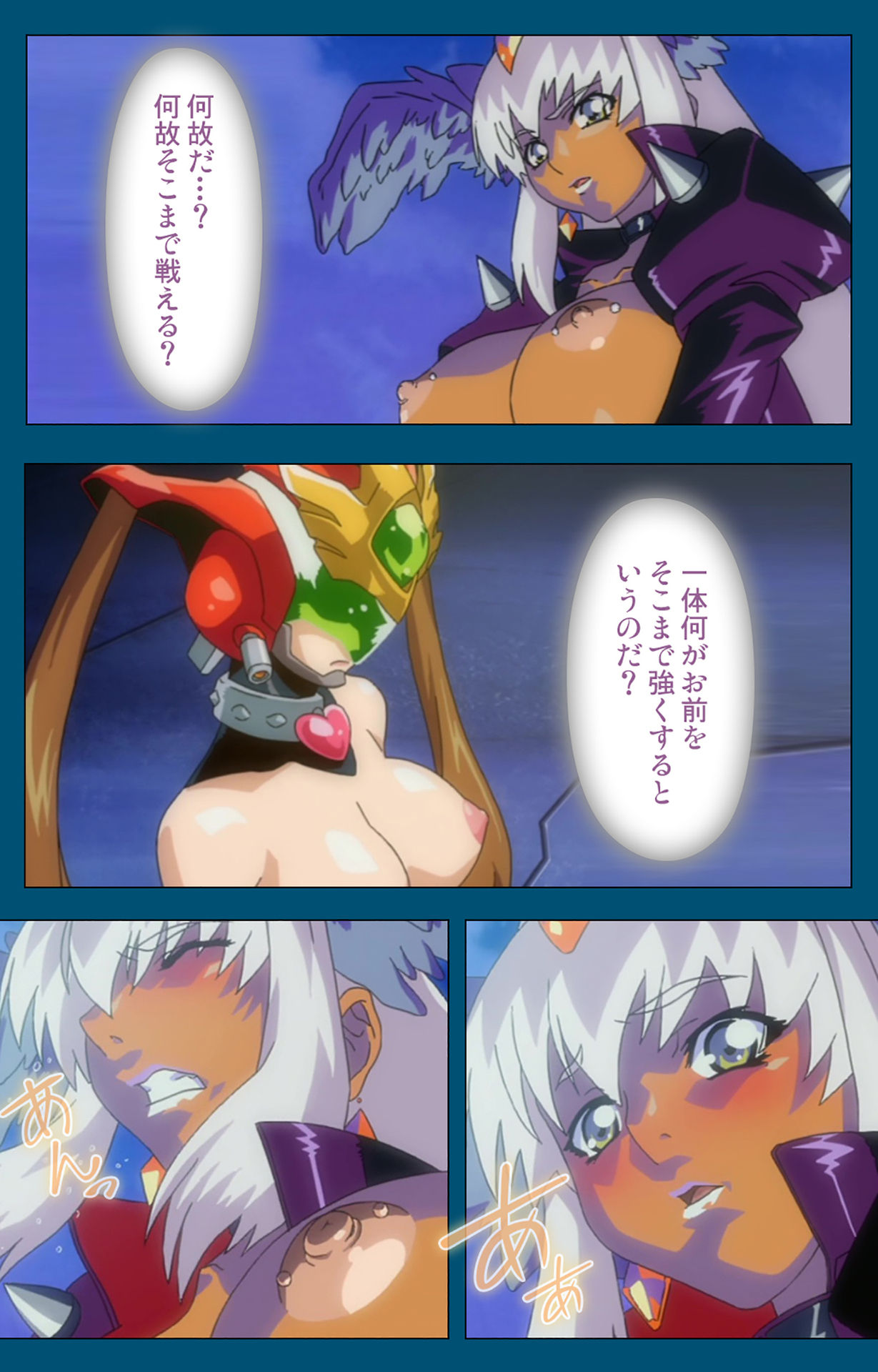 Angel Blade Kanzenban page 294 angel blade parody - full color gloves hentai manga - read online free