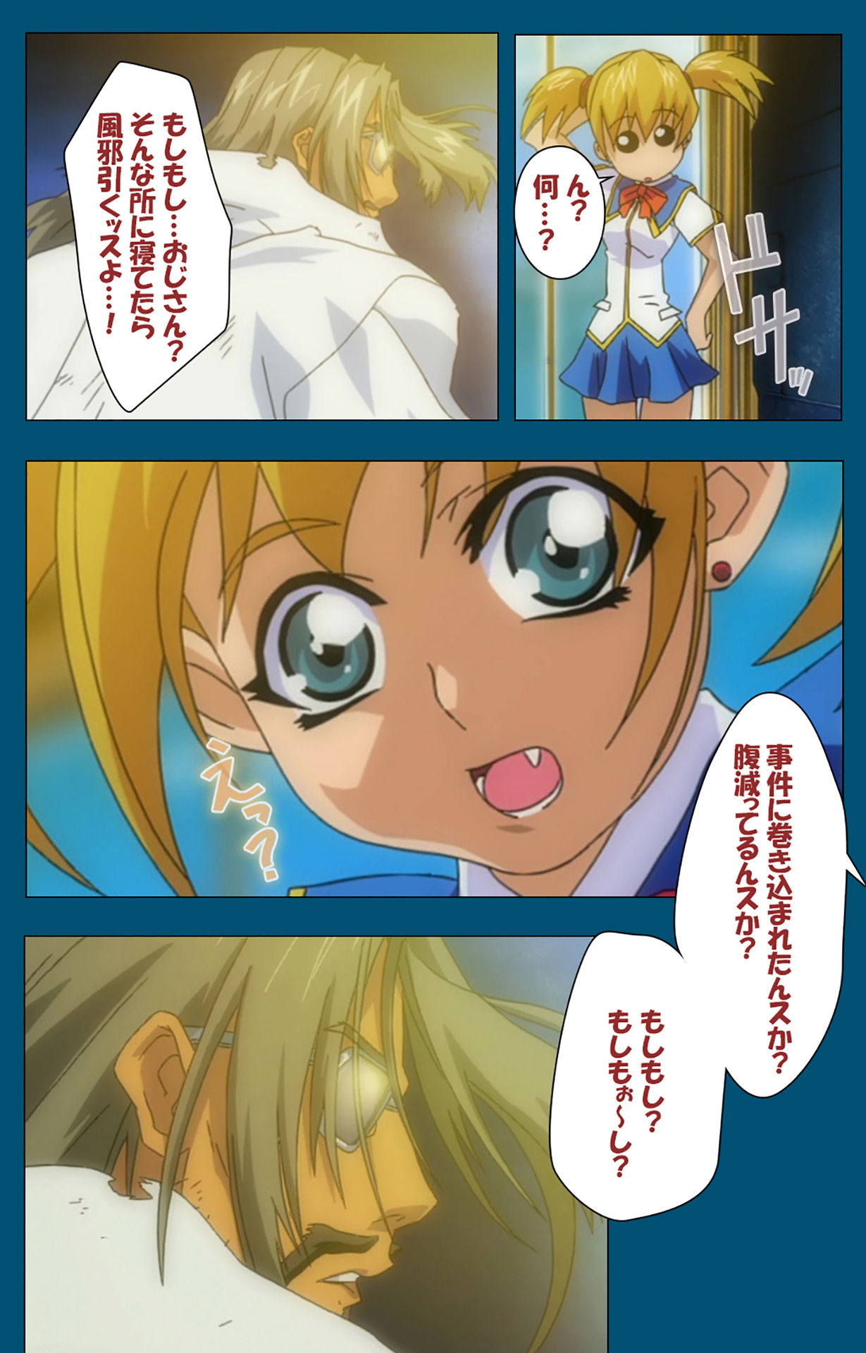 Angel Blade Kanzenban page 297 angel blade parody - full color gloves hentai manga - read online free