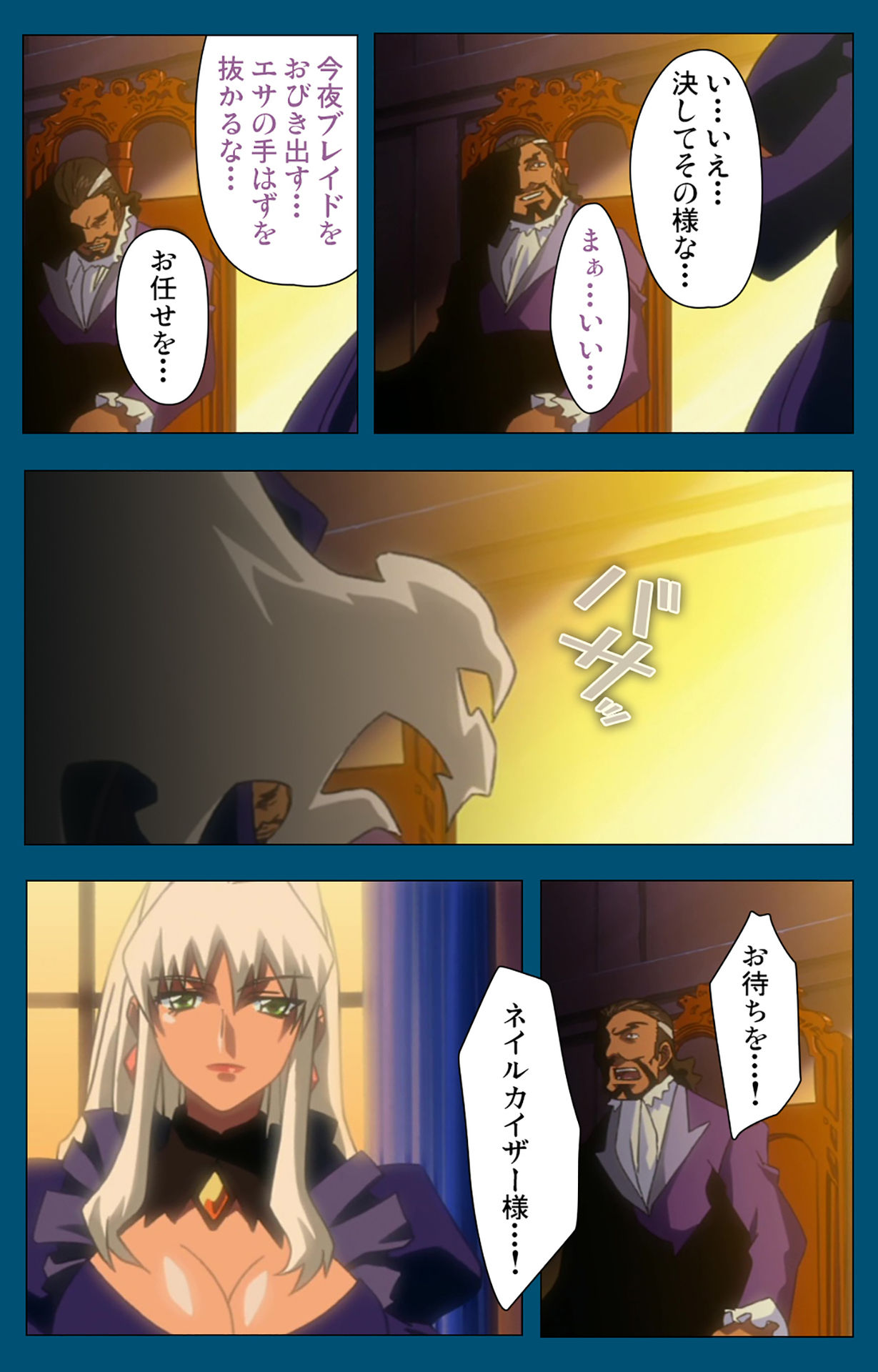 Angel Blade Kanzenban page 300 angel blade parody - full color gloves hentai manga - read online free