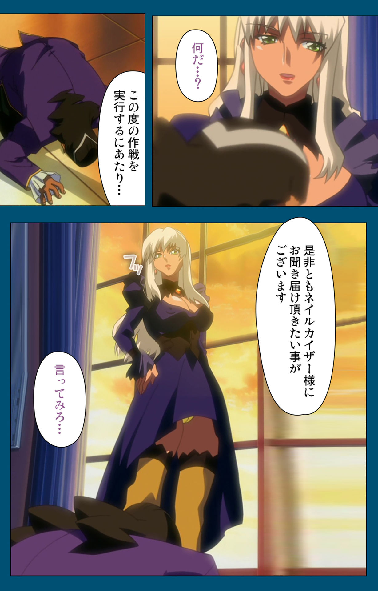 Angel Blade Kanzenban page 301 angel blade parody - full color gloves hentai manga - read online free