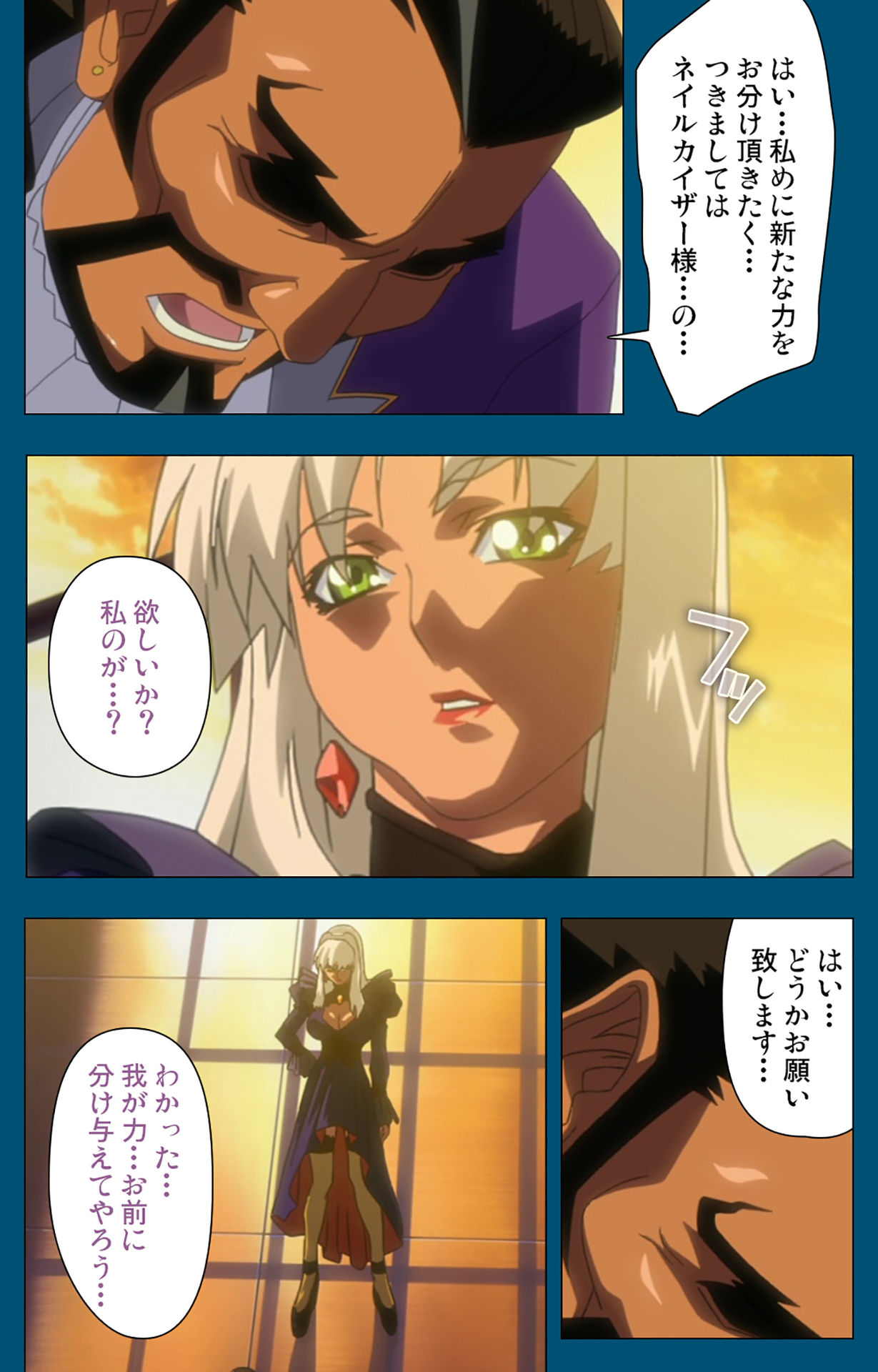 Angel Blade Kanzenban page 302 angel blade parody - full color gloves hentai manga - read online free